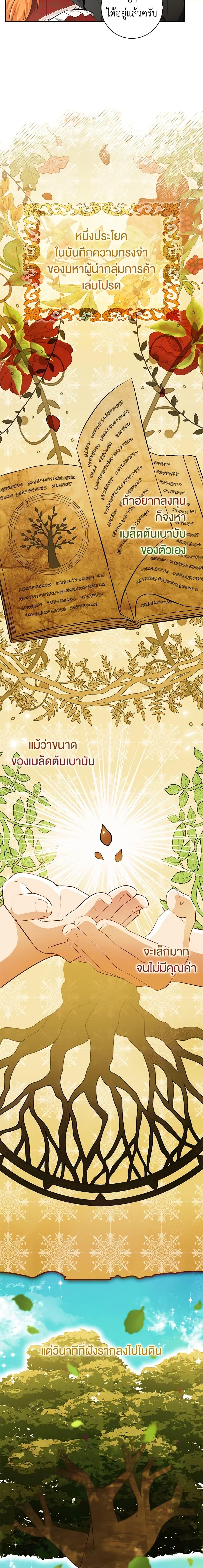 Manga-lc-com อ่านมังงะ อ่านการ์ตูน ออนไลน์ ฟรี Baby Squirrel Is Good at Everything ตอนที่ 1 2 3 4 5 6 7 8 9 10 11 12 13 14 ฟรี ไม่มีโฆษณา Manga-lc - อ่าน มังงะ อ่าน การ์ตูน ออนไลน์ อ่านมังงะ ฟรี