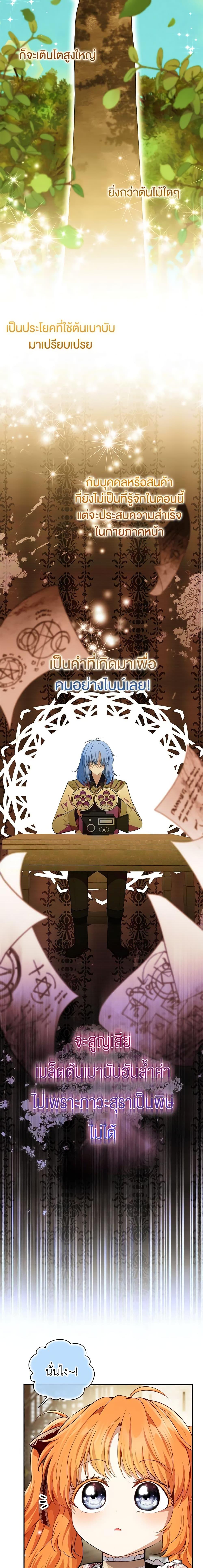 Manga-lc-com อ่านมังงะ อ่านการ์ตูน ออนไลน์ ฟรี Baby Squirrel Is Good at Everything ตอนที่ 1 2 3 4 5 6 7 8 9 10 11 12 13 14 ฟรี ไม่มีโฆษณา Manga-lc - อ่าน มังงะ อ่าน การ์ตูน ออนไลน์ อ่านมังงะ ฟรี