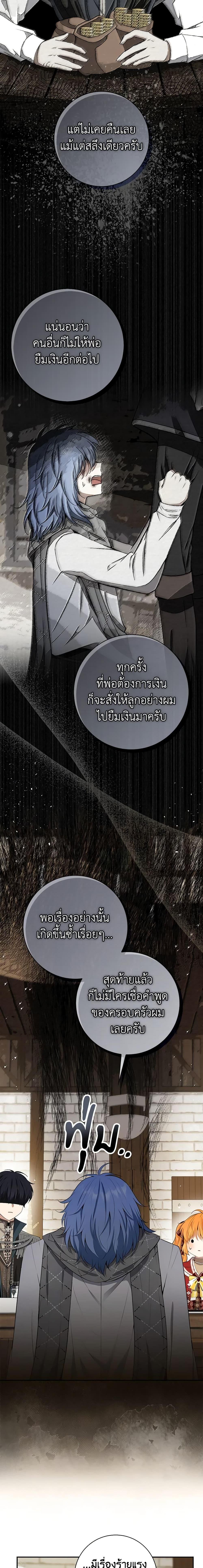 Manga-lc-com อ่านมังงะ อ่านการ์ตูน ออนไลน์ ฟรี Baby Squirrel Is Good at Everything ตอนที่ 1 2 3 4 5 6 7 8 9 10 11 12 13 14 ฟรี ไม่มีโฆษณา Manga-lc - อ่าน มังงะ อ่าน การ์ตูน ออนไลน์ อ่านมังงะ ฟรี