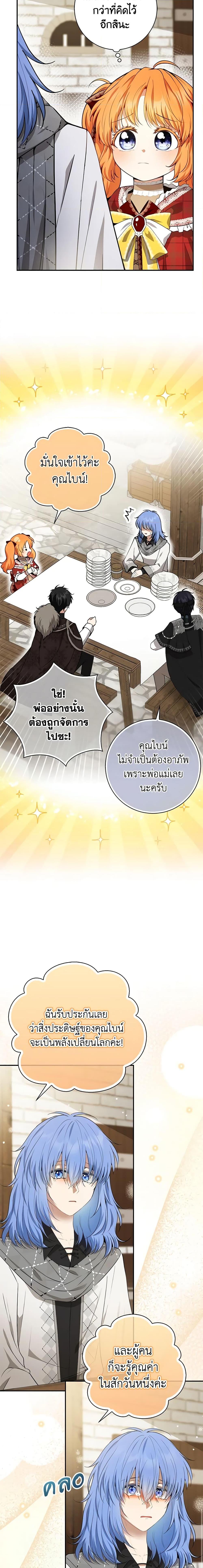 Manga-lc-com อ่านมังงะ อ่านการ์ตูน ออนไลน์ ฟรี Baby Squirrel Is Good at Everything ตอนที่ 1 2 3 4 5 6 7 8 9 10 11 12 13 14 ฟรี ไม่มีโฆษณา Manga-lc - อ่าน มังงะ อ่าน การ์ตูน ออนไลน์ อ่านมังงะ ฟรี