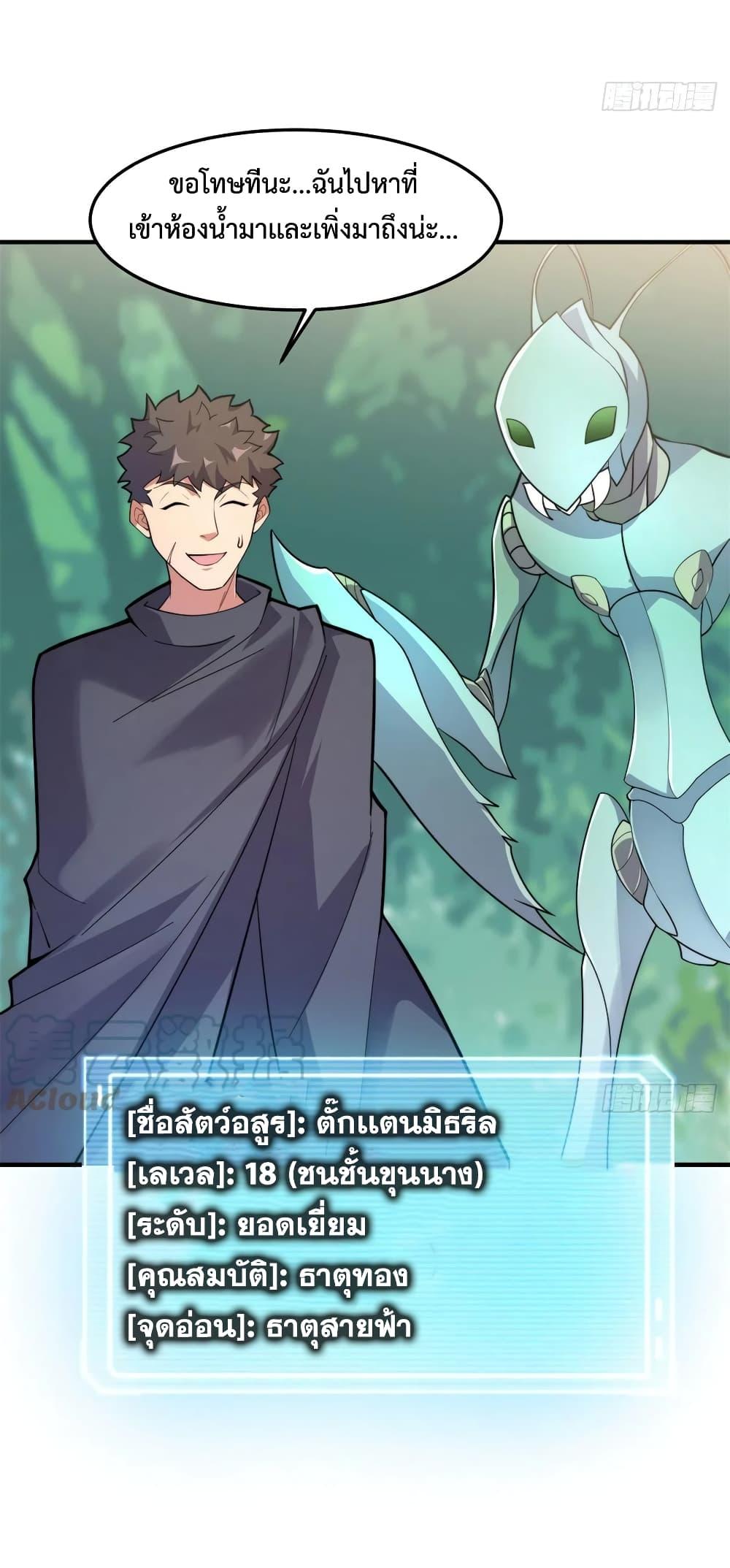 Manga-lc-com อ่านมังงะ อ่านการ์ตูน ออนไลน์ ฟรี Monster Pet Evolution ตอนที่ 1 2 3 4 5 6 7 8 9 10 11 12 13 14 ฟรี ไม่มีโฆษณา Manga-lc - อ่าน มังงะ อ่าน การ์ตูน ออนไลน์ อ่านมังงะ ฟรี