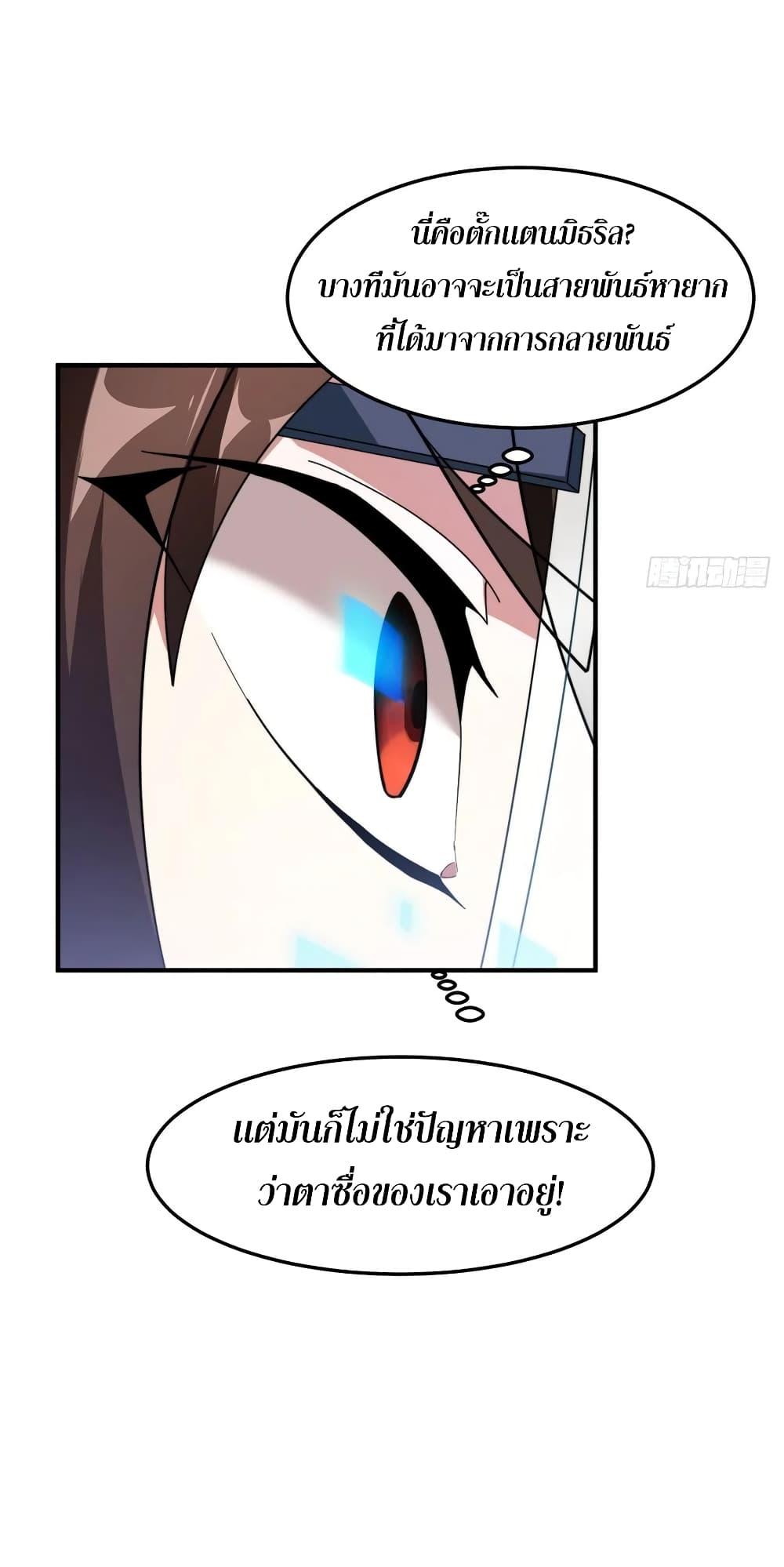 Manga-lc-com อ่านมังงะ อ่านการ์ตูน ออนไลน์ ฟรี Monster Pet Evolution ตอนที่ 1 2 3 4 5 6 7 8 9 10 11 12 13 14 ฟรี ไม่มีโฆษณา Manga-lc - อ่าน มังงะ อ่าน การ์ตูน ออนไลน์ อ่านมังงะ ฟรี