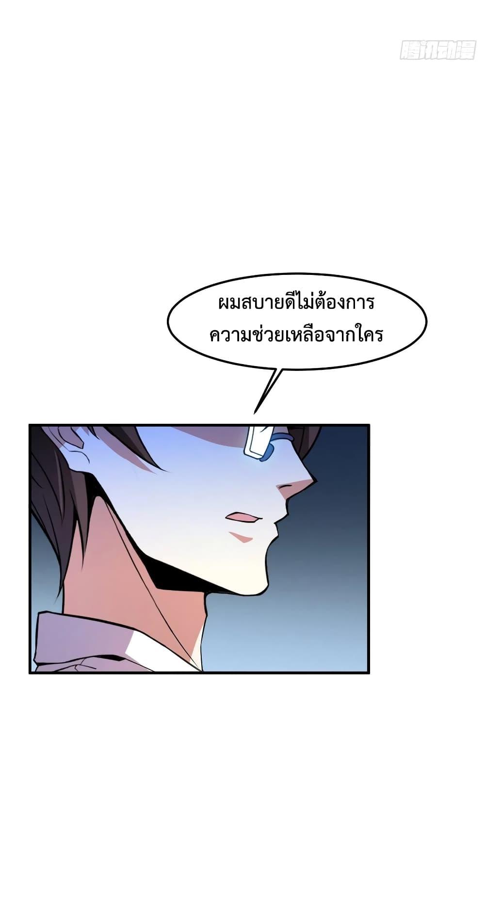 Manga-lc-com อ่านมังงะ อ่านการ์ตูน ออนไลน์ ฟรี Monster Pet Evolution ตอนที่ 1 2 3 4 5 6 7 8 9 10 11 12 13 14 ฟรี ไม่มีโฆษณา Manga-lc - อ่าน มังงะ อ่าน การ์ตูน ออนไลน์ อ่านมังงะ ฟรี