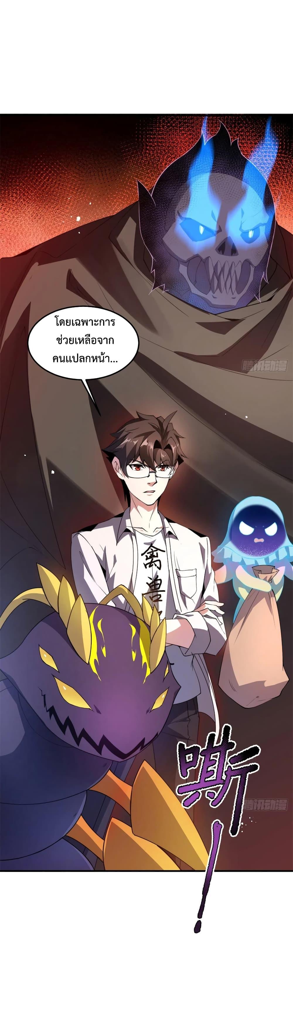 Manga-lc-com อ่านมังงะ อ่านการ์ตูน ออนไลน์ ฟรี Monster Pet Evolution ตอนที่ 1 2 3 4 5 6 7 8 9 10 11 12 13 14 ฟรี ไม่มีโฆษณา Manga-lc - อ่าน มังงะ อ่าน การ์ตูน ออนไลน์ อ่านมังงะ ฟรี