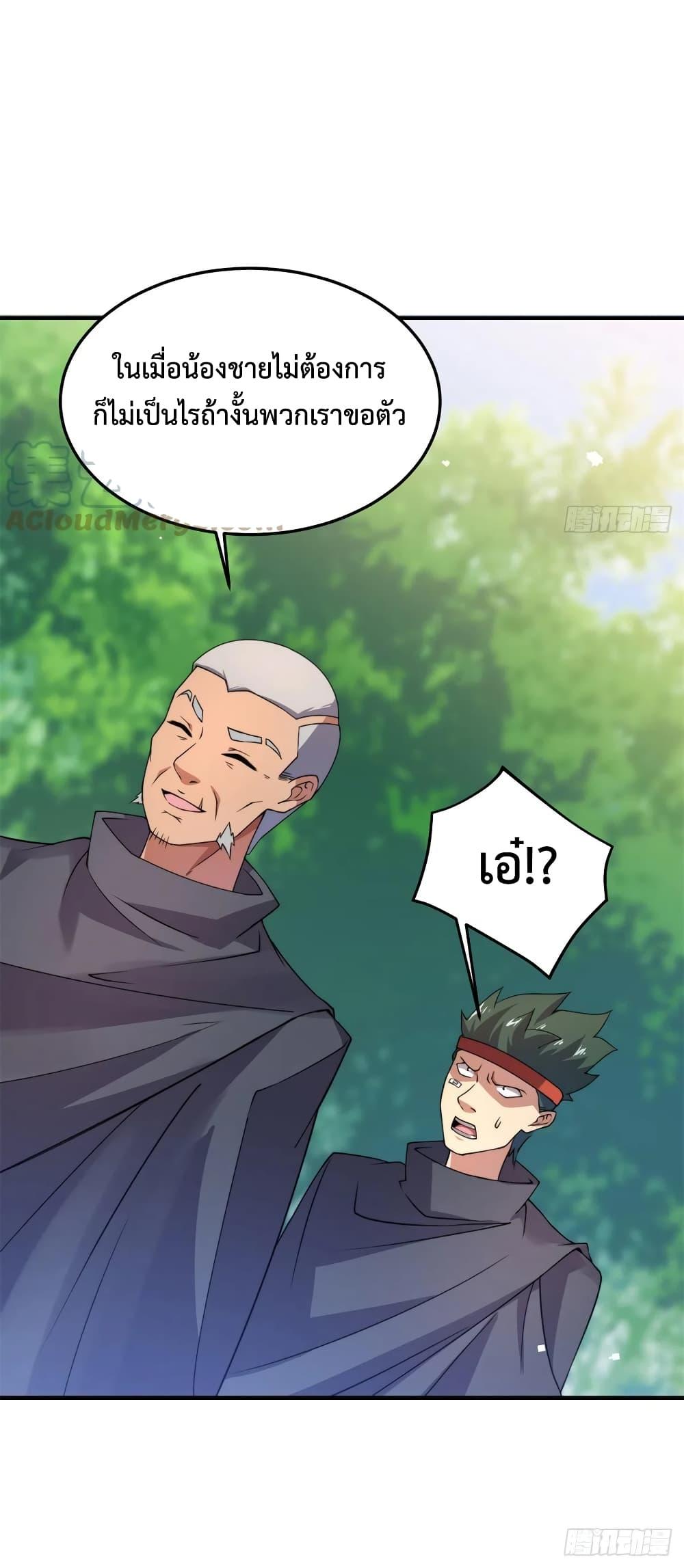 Manga-lc-com อ่านมังงะ อ่านการ์ตูน ออนไลน์ ฟรี Monster Pet Evolution ตอนที่ 1 2 3 4 5 6 7 8 9 10 11 12 13 14 ฟรี ไม่มีโฆษณา Manga-lc - อ่าน มังงะ อ่าน การ์ตูน ออนไลน์ อ่านมังงะ ฟรี