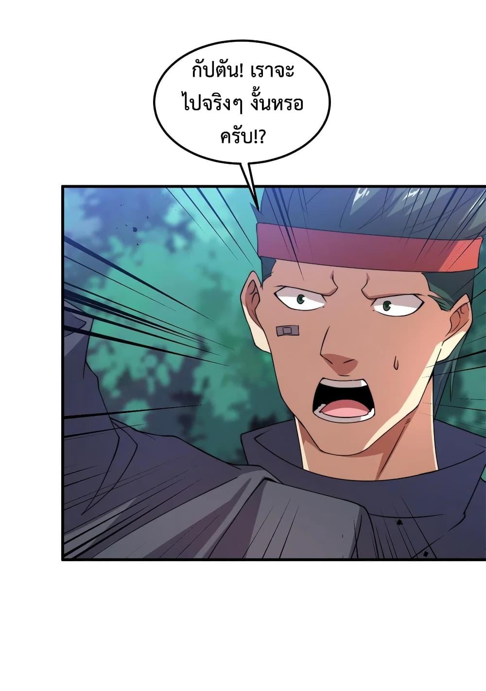 Manga-lc-com อ่านมังงะ อ่านการ์ตูน ออนไลน์ ฟรี Monster Pet Evolution ตอนที่ 1 2 3 4 5 6 7 8 9 10 11 12 13 14 ฟรี ไม่มีโฆษณา Manga-lc - อ่าน มังงะ อ่าน การ์ตูน ออนไลน์ อ่านมังงะ ฟรี
