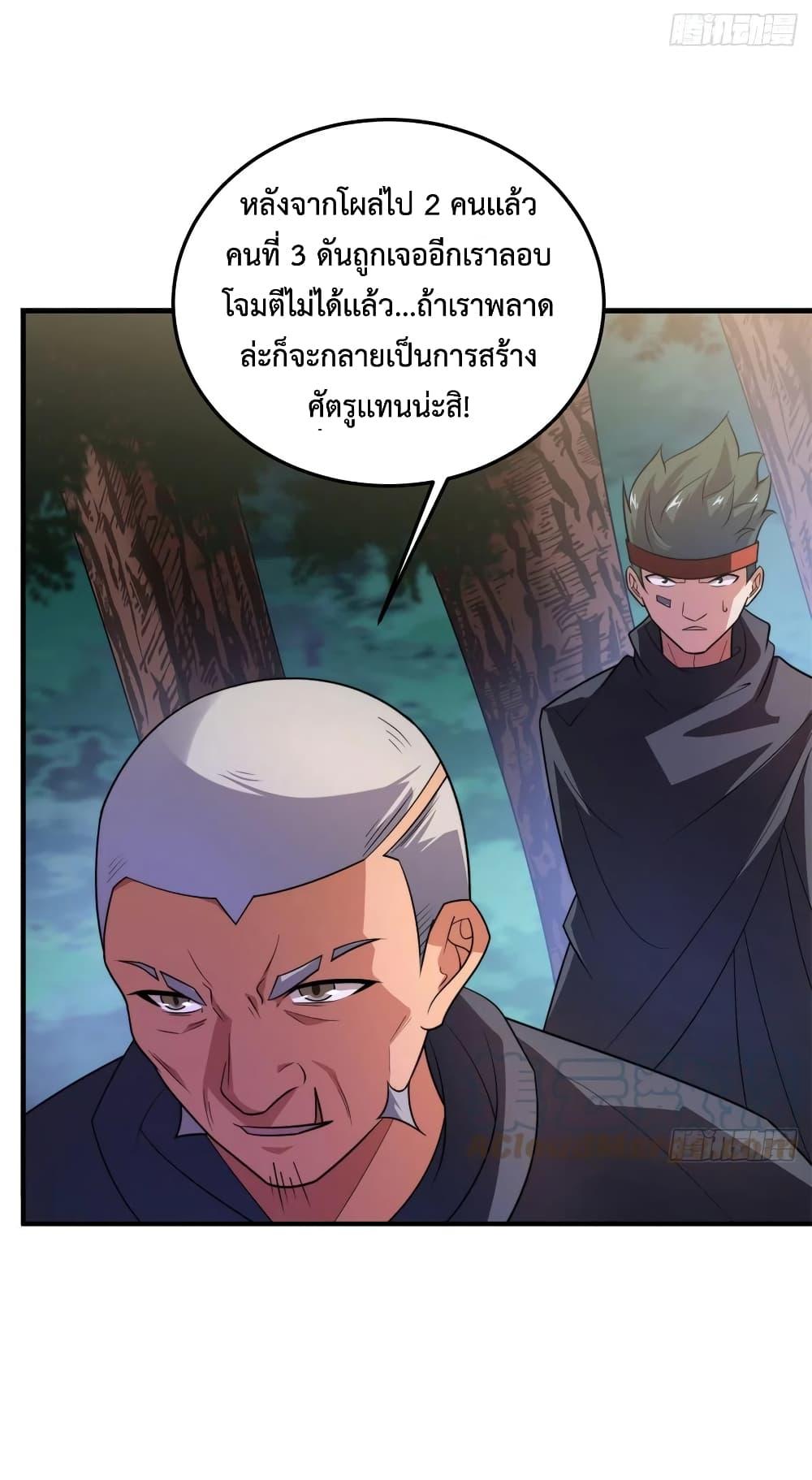 Manga-lc-com อ่านมังงะ อ่านการ์ตูน ออนไลน์ ฟรี Monster Pet Evolution ตอนที่ 1 2 3 4 5 6 7 8 9 10 11 12 13 14 ฟรี ไม่มีโฆษณา Manga-lc - อ่าน มังงะ อ่าน การ์ตูน ออนไลน์ อ่านมังงะ ฟรี
