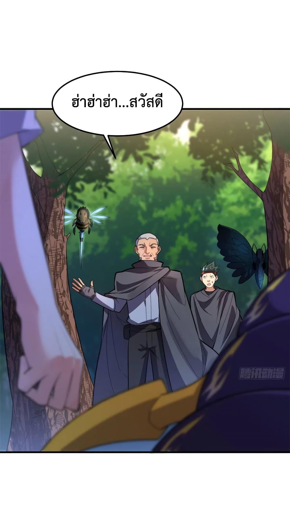 Manga-lc-com อ่านมังงะ อ่านการ์ตูน ออนไลน์ ฟรี Monster Pet Evolution ตอนที่ 1 2 3 4 5 6 7 8 9 10 11 12 13 14 ฟรี ไม่มีโฆษณา Manga-lc - อ่าน มังงะ อ่าน การ์ตูน ออนไลน์ อ่านมังงะ ฟรี