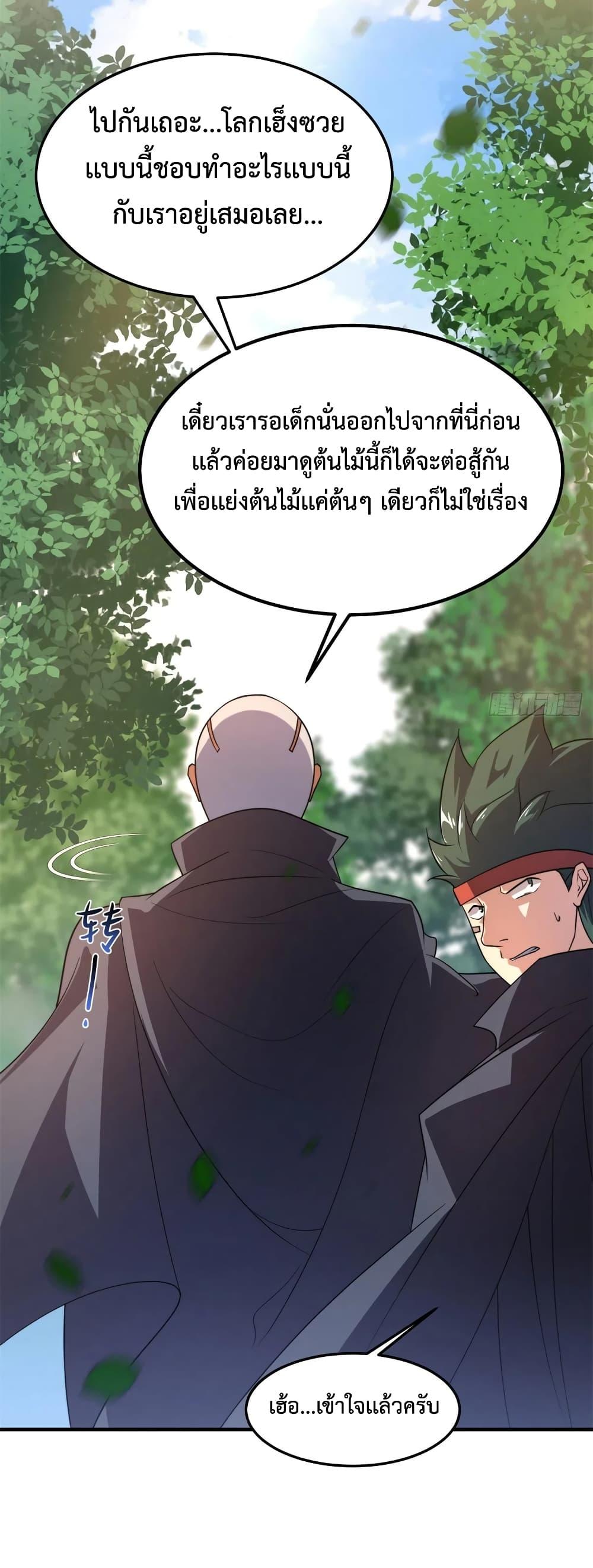 Manga-lc-com อ่านมังงะ อ่านการ์ตูน ออนไลน์ ฟรี Monster Pet Evolution ตอนที่ 1 2 3 4 5 6 7 8 9 10 11 12 13 14 ฟรี ไม่มีโฆษณา Manga-lc - อ่าน มังงะ อ่าน การ์ตูน ออนไลน์ อ่านมังงะ ฟรี