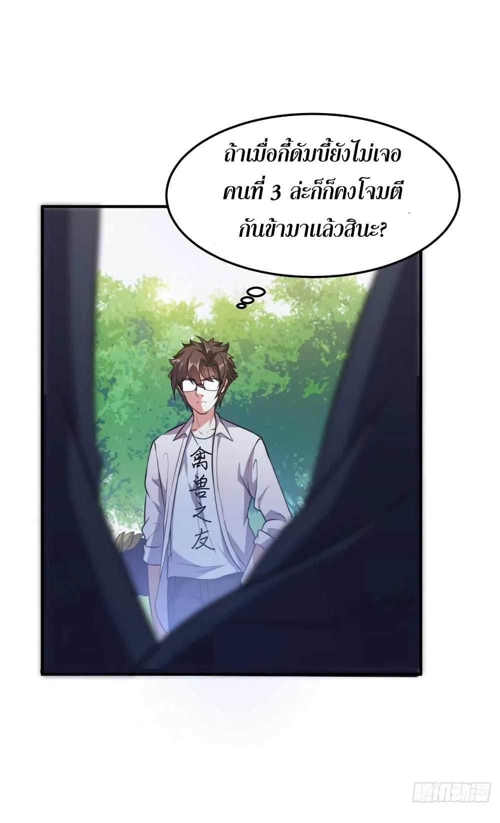 Manga-lc-com อ่านมังงะ อ่านการ์ตูน ออนไลน์ ฟรี Monster Pet Evolution ตอนที่ 1 2 3 4 5 6 7 8 9 10 11 12 13 14 ฟรี ไม่มีโฆษณา Manga-lc - อ่าน มังงะ อ่าน การ์ตูน ออนไลน์ อ่านมังงะ ฟรี