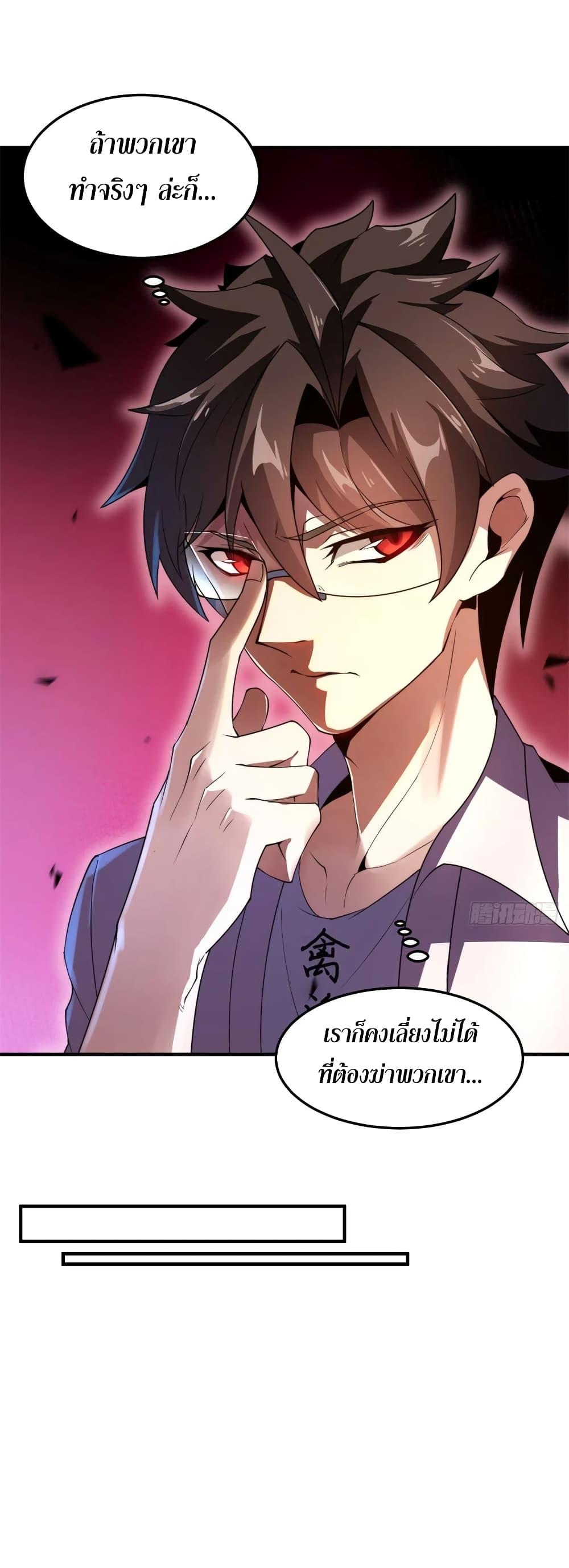 Manga-lc-com อ่านมังงะ อ่านการ์ตูน ออนไลน์ ฟรี Monster Pet Evolution ตอนที่ 1 2 3 4 5 6 7 8 9 10 11 12 13 14 ฟรี ไม่มีโฆษณา Manga-lc - อ่าน มังงะ อ่าน การ์ตูน ออนไลน์ อ่านมังงะ ฟรี