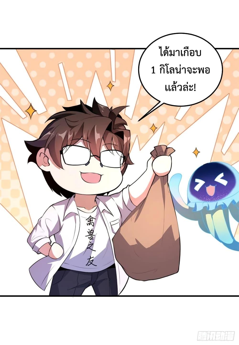 Manga-lc-com อ่านมังงะ อ่านการ์ตูน ออนไลน์ ฟรี Monster Pet Evolution ตอนที่ 1 2 3 4 5 6 7 8 9 10 11 12 13 14 ฟรี ไม่มีโฆษณา Manga-lc - อ่าน มังงะ อ่าน การ์ตูน ออนไลน์ อ่านมังงะ ฟรี