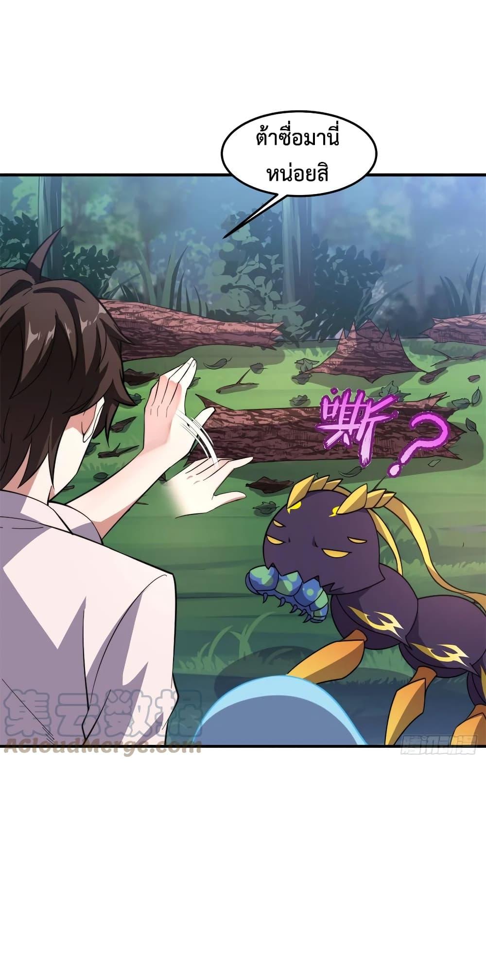 Manga-lc-com อ่านมังงะ อ่านการ์ตูน ออนไลน์ ฟรี Monster Pet Evolution ตอนที่ 1 2 3 4 5 6 7 8 9 10 11 12 13 14 ฟรี ไม่มีโฆษณา Manga-lc - อ่าน มังงะ อ่าน การ์ตูน ออนไลน์ อ่านมังงะ ฟรี