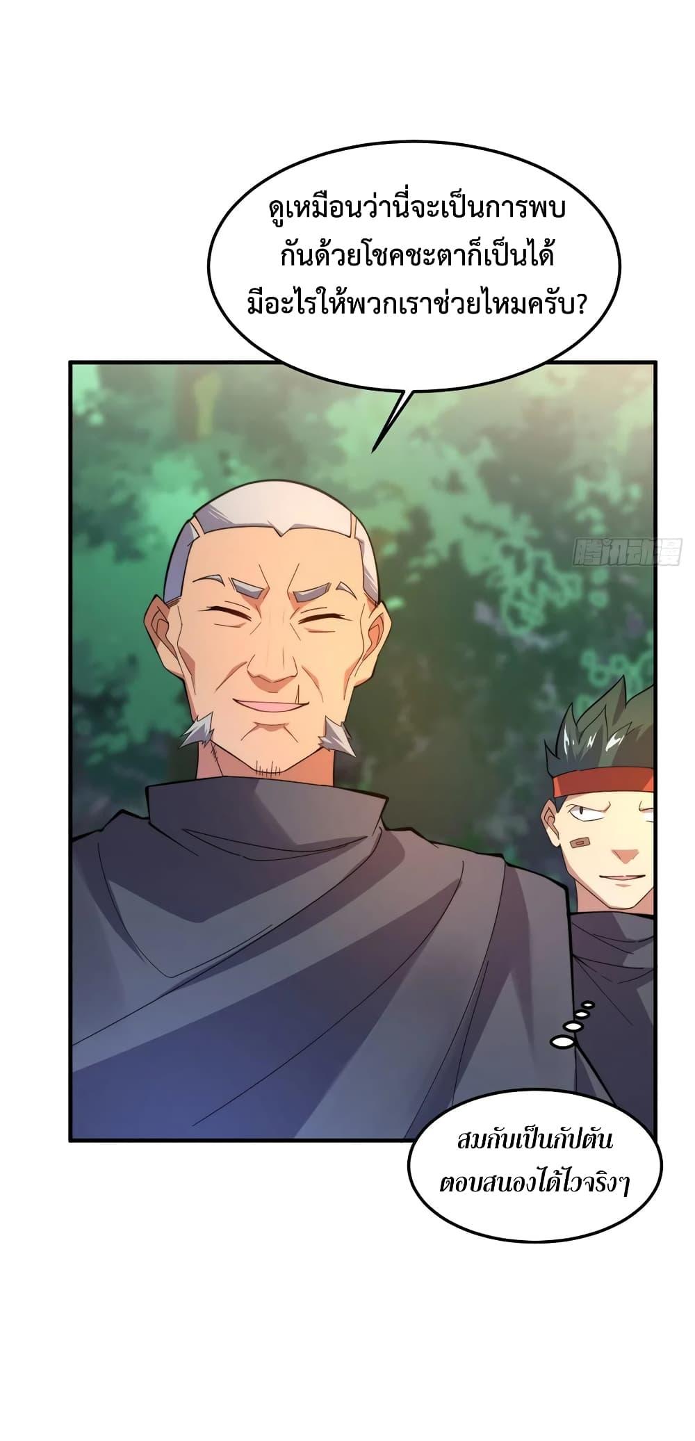 Manga-lc-com อ่านมังงะ อ่านการ์ตูน ออนไลน์ ฟรี Monster Pet Evolution ตอนที่ 1 2 3 4 5 6 7 8 9 10 11 12 13 14 ฟรี ไม่มีโฆษณา Manga-lc - อ่าน มังงะ อ่าน การ์ตูน ออนไลน์ อ่านมังงะ ฟรี