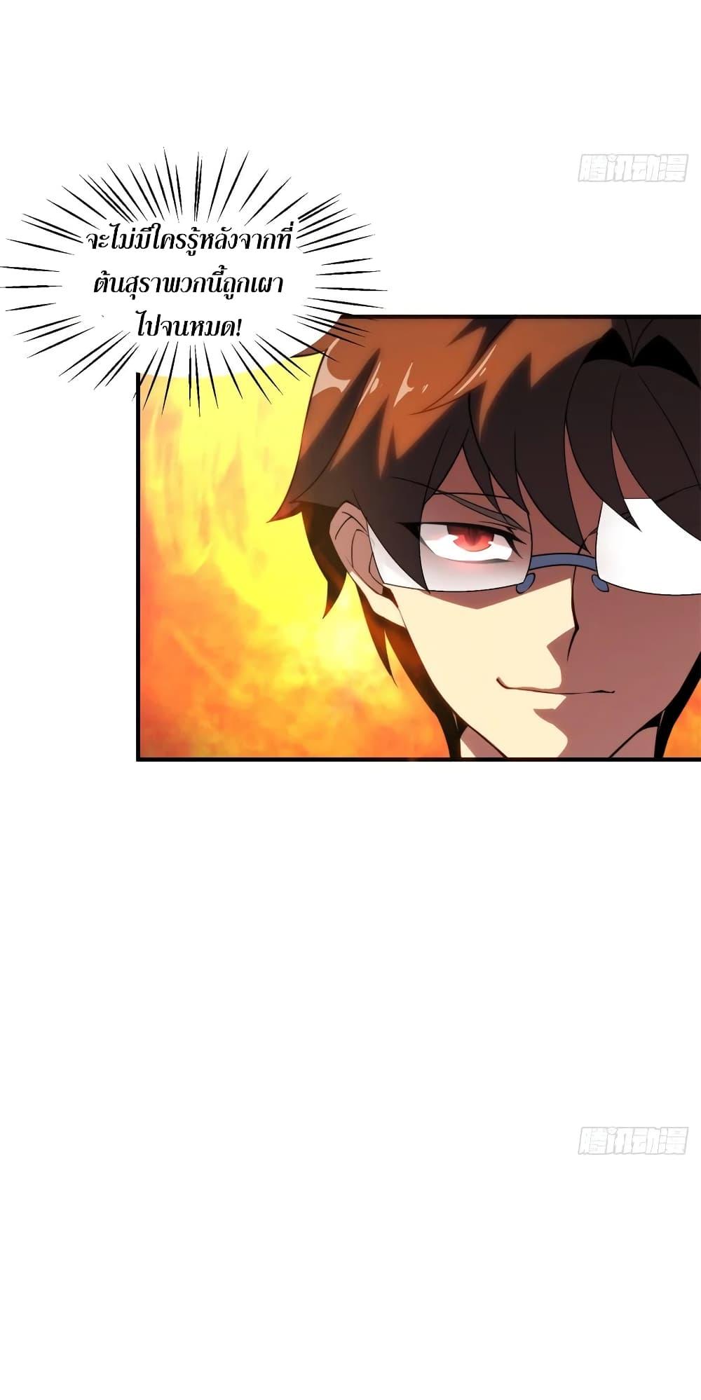 Manga-lc-com อ่านมังงะ อ่านการ์ตูน ออนไลน์ ฟรี Monster Pet Evolution ตอนที่ 1 2 3 4 5 6 7 8 9 10 11 12 13 14 ฟรี ไม่มีโฆษณา Manga-lc - อ่าน มังงะ อ่าน การ์ตูน ออนไลน์ อ่านมังงะ ฟรี