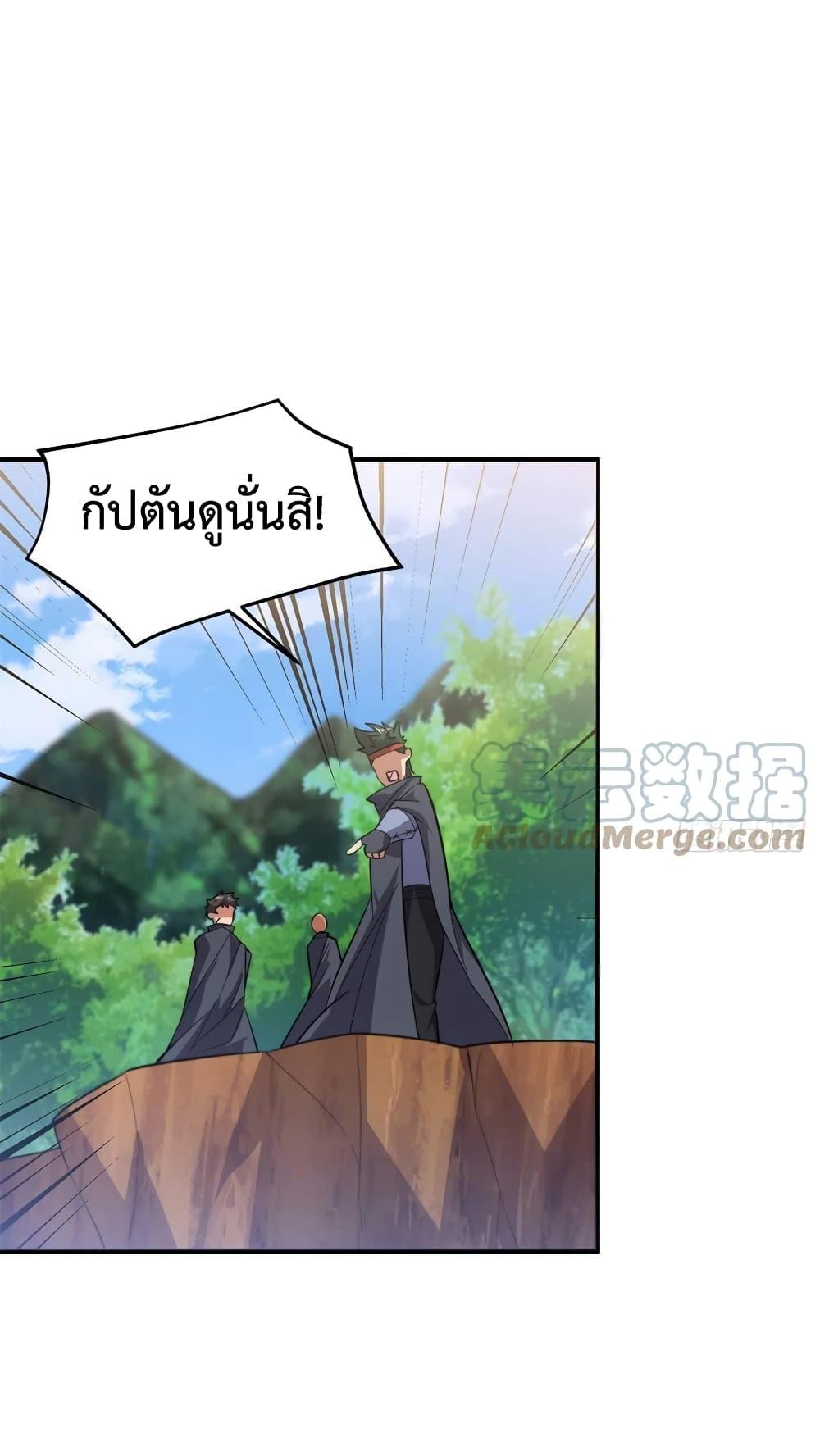 Manga-lc-com อ่านมังงะ อ่านการ์ตูน ออนไลน์ ฟรี Monster Pet Evolution ตอนที่ 1 2 3 4 5 6 7 8 9 10 11 12 13 14 ฟรี ไม่มีโฆษณา Manga-lc - อ่าน มังงะ อ่าน การ์ตูน ออนไลน์ อ่านมังงะ ฟรี