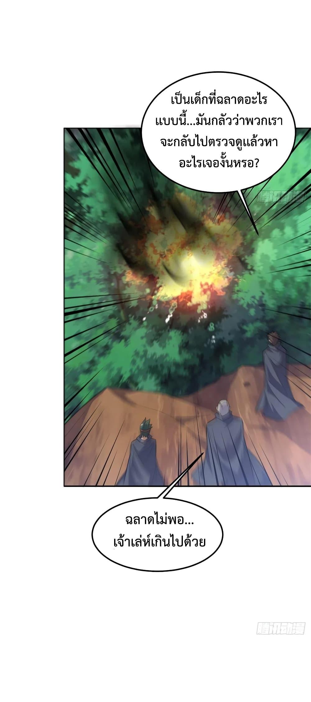 Manga-lc-com อ่านมังงะ อ่านการ์ตูน ออนไลน์ ฟรี Monster Pet Evolution ตอนที่ 1 2 3 4 5 6 7 8 9 10 11 12 13 14 ฟรี ไม่มีโฆษณา Manga-lc - อ่าน มังงะ อ่าน การ์ตูน ออนไลน์ อ่านมังงะ ฟรี