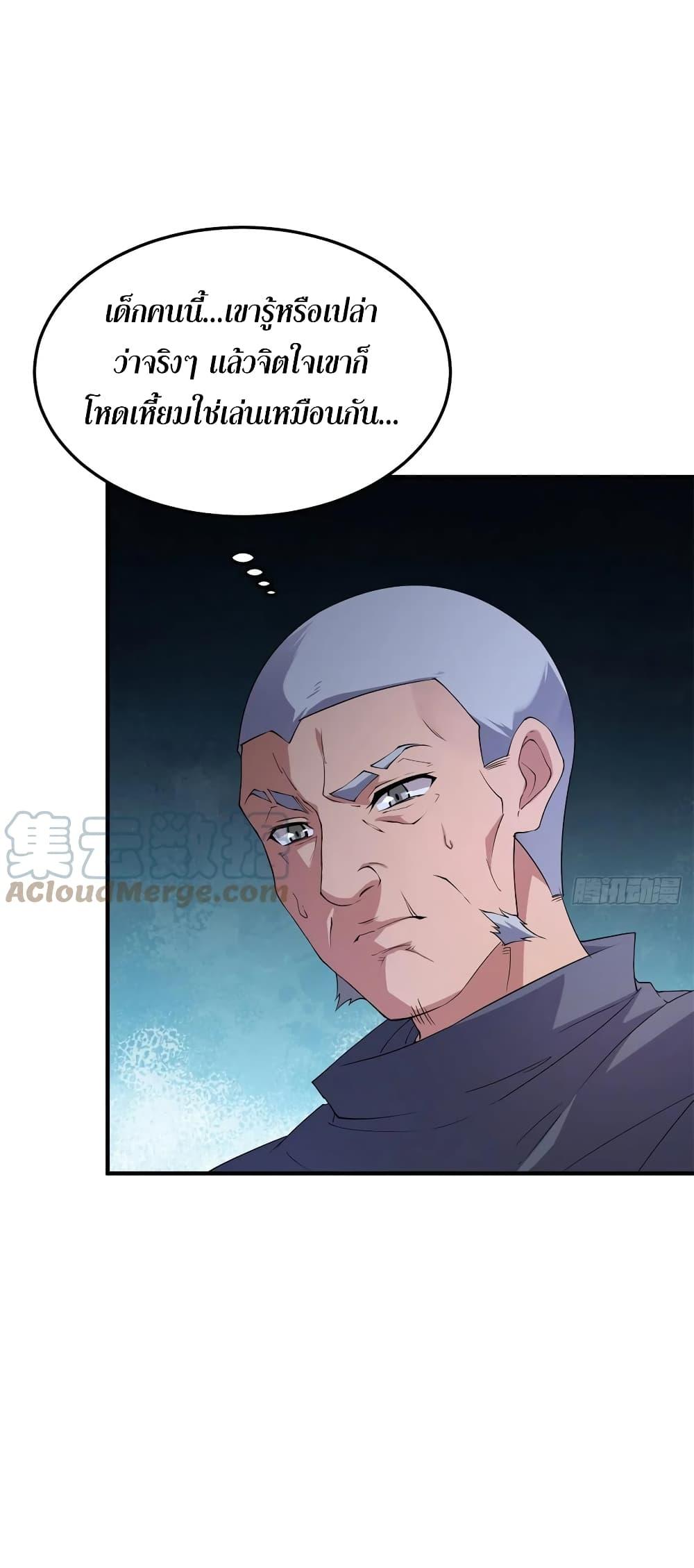 Manga-lc-com อ่านมังงะ อ่านการ์ตูน ออนไลน์ ฟรี Monster Pet Evolution ตอนที่ 1 2 3 4 5 6 7 8 9 10 11 12 13 14 ฟรี ไม่มีโฆษณา Manga-lc - อ่าน มังงะ อ่าน การ์ตูน ออนไลน์ อ่านมังงะ ฟรี