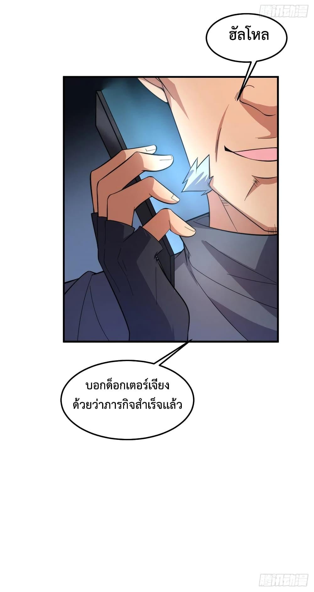 Manga-lc-com อ่านมังงะ อ่านการ์ตูน ออนไลน์ ฟรี Monster Pet Evolution ตอนที่ 1 2 3 4 5 6 7 8 9 10 11 12 13 14 ฟรี ไม่มีโฆษณา Manga-lc - อ่าน มังงะ อ่าน การ์ตูน ออนไลน์ อ่านมังงะ ฟรี