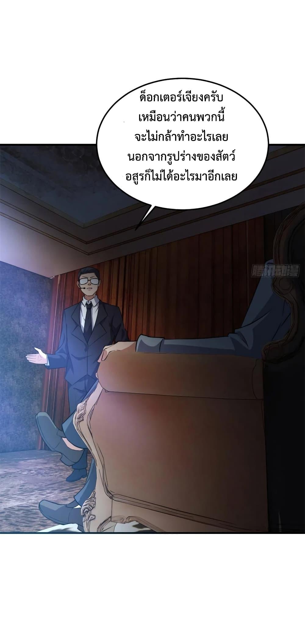 Manga-lc-com อ่านมังงะ อ่านการ์ตูน ออนไลน์ ฟรี Monster Pet Evolution ตอนที่ 1 2 3 4 5 6 7 8 9 10 11 12 13 14 ฟรี ไม่มีโฆษณา Manga-lc - อ่าน มังงะ อ่าน การ์ตูน ออนไลน์ อ่านมังงะ ฟรี