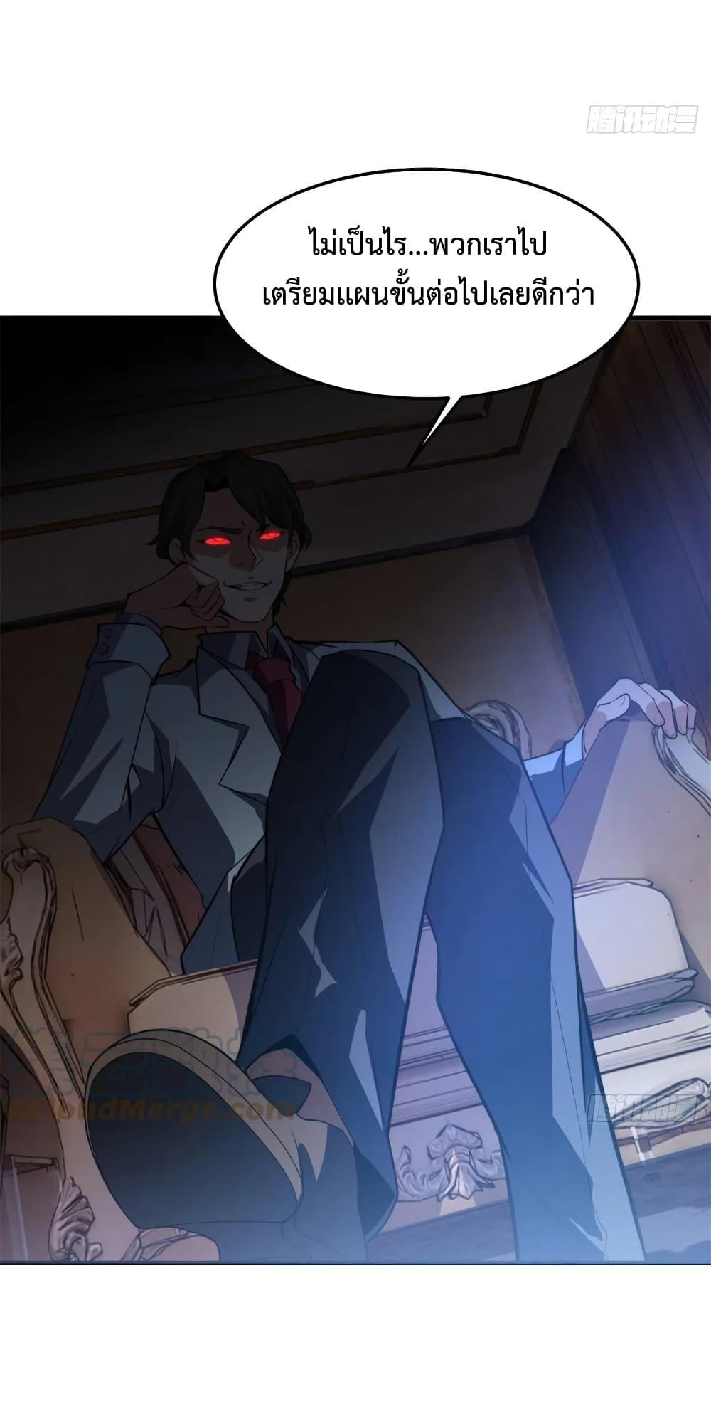 Manga-lc-com อ่านมังงะ อ่านการ์ตูน ออนไลน์ ฟรี Monster Pet Evolution ตอนที่ 1 2 3 4 5 6 7 8 9 10 11 12 13 14 ฟรี ไม่มีโฆษณา Manga-lc - อ่าน มังงะ อ่าน การ์ตูน ออนไลน์ อ่านมังงะ ฟรี