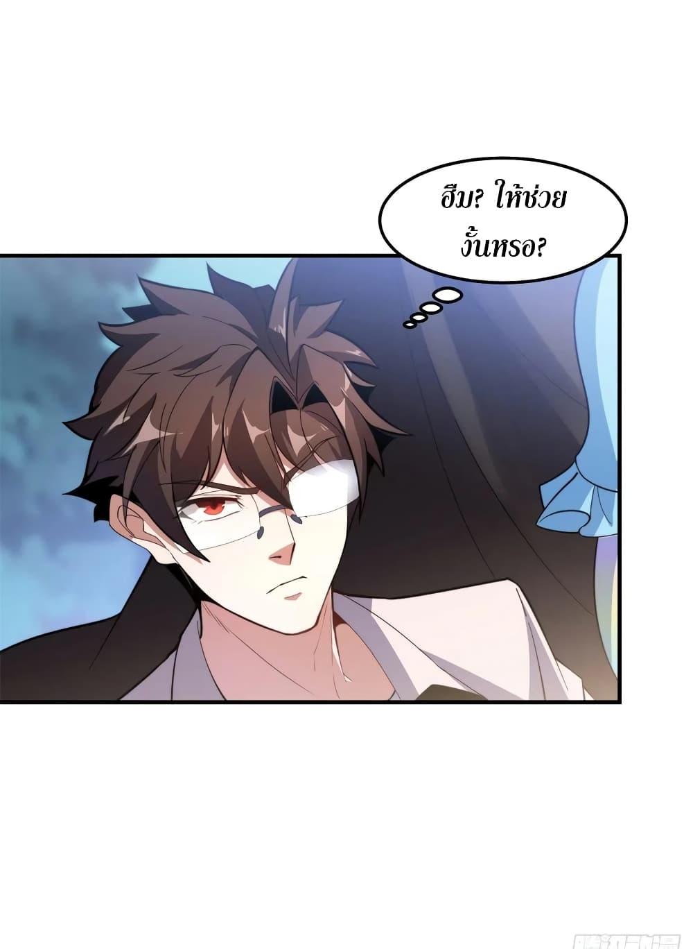 Manga-lc-com อ่านมังงะ อ่านการ์ตูน ออนไลน์ ฟรี Monster Pet Evolution ตอนที่ 1 2 3 4 5 6 7 8 9 10 11 12 13 14 ฟรี ไม่มีโฆษณา Manga-lc - อ่าน มังงะ อ่าน การ์ตูน ออนไลน์ อ่านมังงะ ฟรี