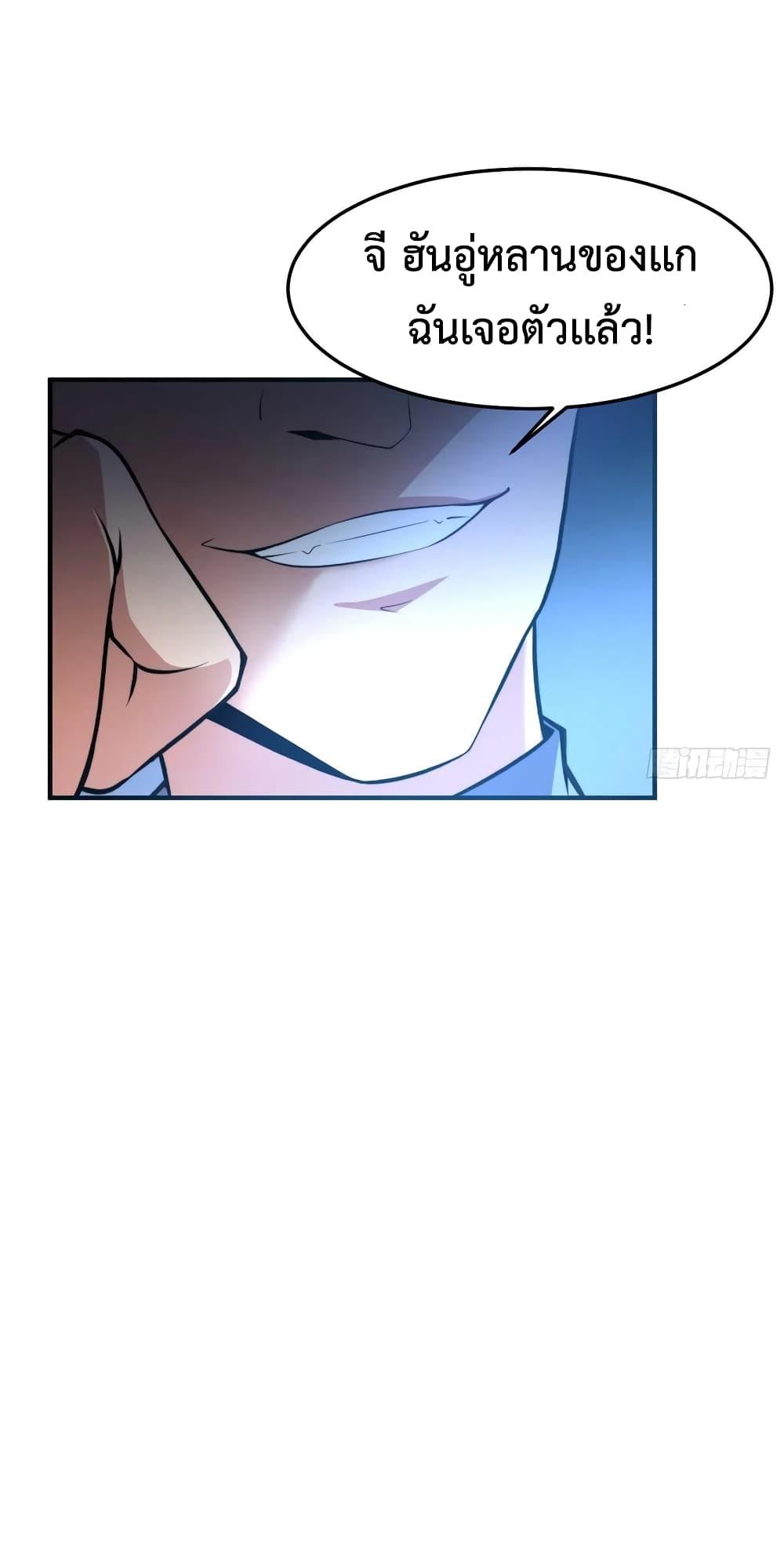 Manga-lc-com อ่านมังงะ อ่านการ์ตูน ออนไลน์ ฟรี Monster Pet Evolution ตอนที่ 1 2 3 4 5 6 7 8 9 10 11 12 13 14 ฟรี ไม่มีโฆษณา Manga-lc - อ่าน มังงะ อ่าน การ์ตูน ออนไลน์ อ่านมังงะ ฟรี