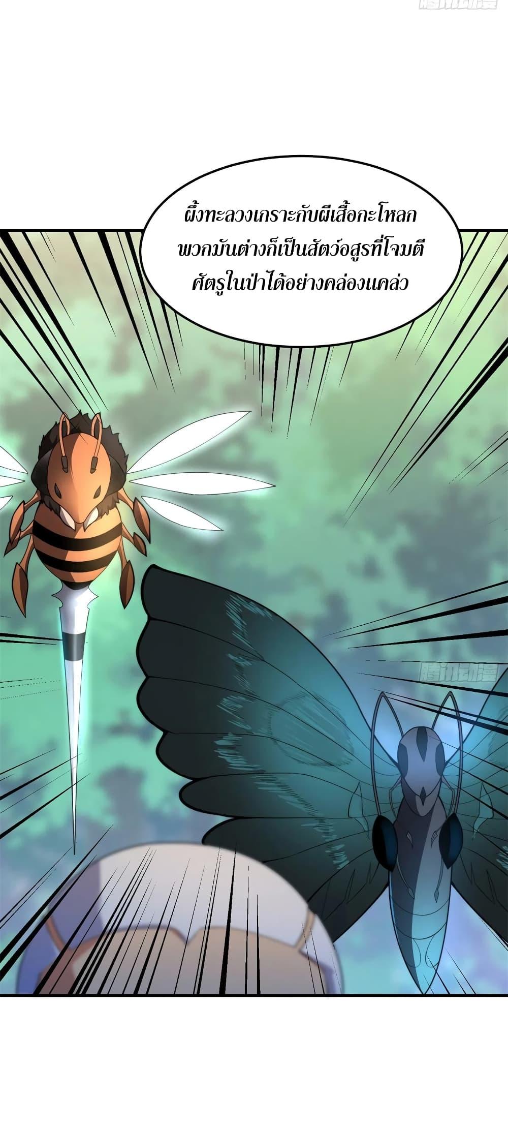 Manga-lc-com อ่านมังงะ อ่านการ์ตูน ออนไลน์ ฟรี Monster Pet Evolution ตอนที่ 1 2 3 4 5 6 7 8 9 10 11 12 13 14 ฟรี ไม่มีโฆษณา Manga-lc - อ่าน มังงะ อ่าน การ์ตูน ออนไลน์ อ่านมังงะ ฟรี