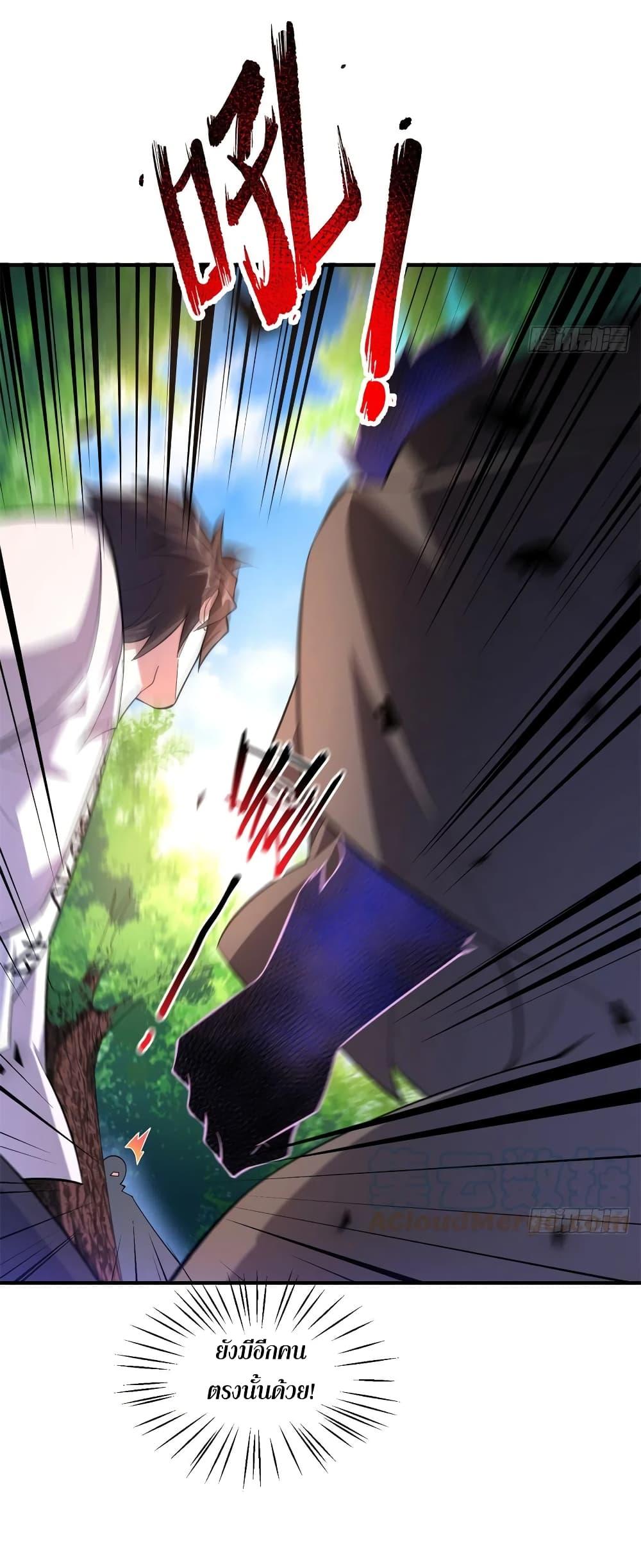 Manga-lc-com อ่านมังงะ อ่านการ์ตูน ออนไลน์ ฟรี Monster Pet Evolution ตอนที่ 1 2 3 4 5 6 7 8 9 10 11 12 13 14 ฟรี ไม่มีโฆษณา Manga-lc - อ่าน มังงะ อ่าน การ์ตูน ออนไลน์ อ่านมังงะ ฟรี