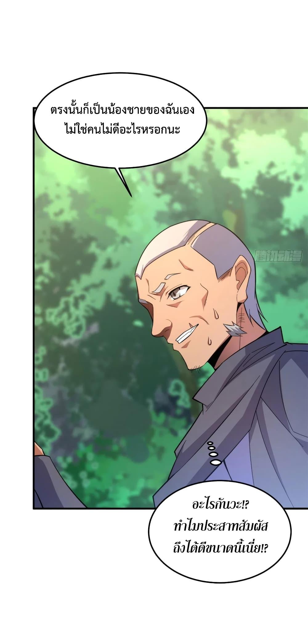 Manga-lc-com อ่านมังงะ อ่านการ์ตูน ออนไลน์ ฟรี Monster Pet Evolution ตอนที่ 1 2 3 4 5 6 7 8 9 10 11 12 13 14 ฟรี ไม่มีโฆษณา Manga-lc - อ่าน มังงะ อ่าน การ์ตูน ออนไลน์ อ่านมังงะ ฟรี