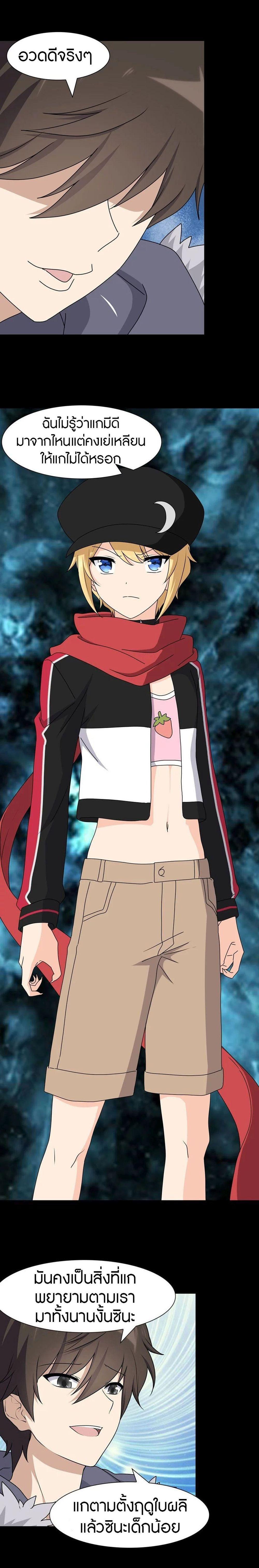 Manga-lc-com อ่านมังงะ อ่านการ์ตูน ออนไลน์ ฟรี My Girlfriend is a Zombie ตอนที่ 1 2 3 4 5 6 7 8 9 10 11 12 13 14 ฟรี ไม่มีโฆษณา Manga-lc - อ่าน มังงะ อ่าน การ์ตูน ออนไลน์ อ่านมังงะ ฟรี