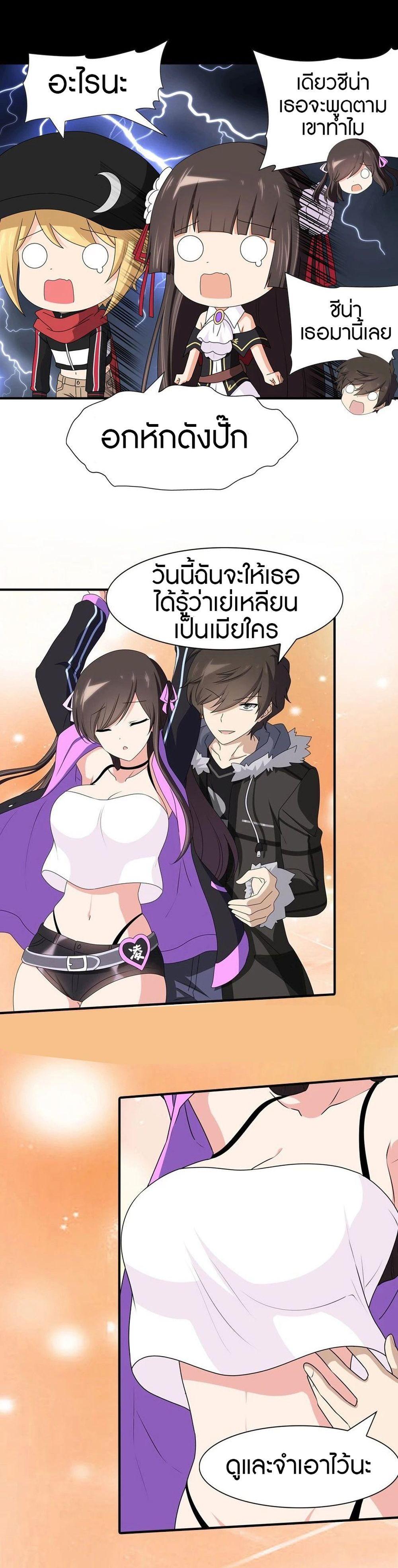 Manga-lc-com อ่านมังงะ อ่านการ์ตูน ออนไลน์ ฟรี My Girlfriend is a Zombie ตอนที่ 1 2 3 4 5 6 7 8 9 10 11 12 13 14 ฟรี ไม่มีโฆษณา Manga-lc - อ่าน มังงะ อ่าน การ์ตูน ออนไลน์ อ่านมังงะ ฟรี