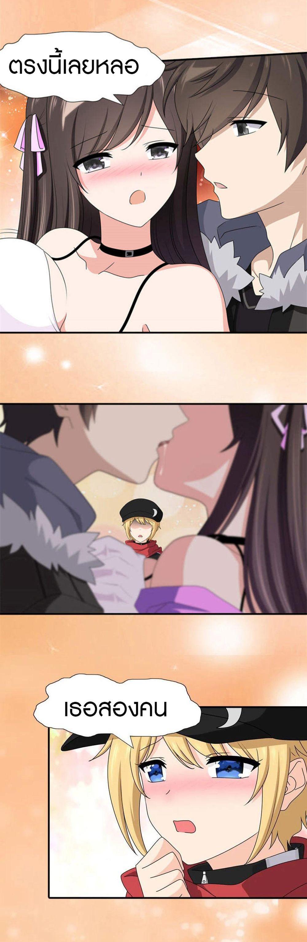 Manga-lc-com อ่านมังงะ อ่านการ์ตูน ออนไลน์ ฟรี My Girlfriend is a Zombie ตอนที่ 1 2 3 4 5 6 7 8 9 10 11 12 13 14 ฟรี ไม่มีโฆษณา Manga-lc - อ่าน มังงะ อ่าน การ์ตูน ออนไลน์ อ่านมังงะ ฟรี