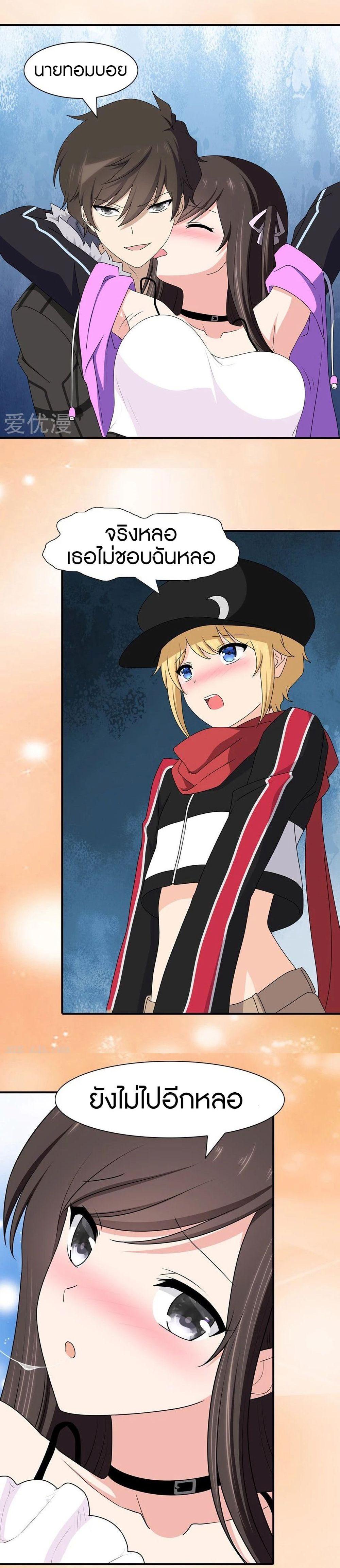 Manga-lc-com อ่านมังงะ อ่านการ์ตูน ออนไลน์ ฟรี My Girlfriend is a Zombie ตอนที่ 1 2 3 4 5 6 7 8 9 10 11 12 13 14 ฟรี ไม่มีโฆษณา Manga-lc - อ่าน มังงะ อ่าน การ์ตูน ออนไลน์ อ่านมังงะ ฟรี