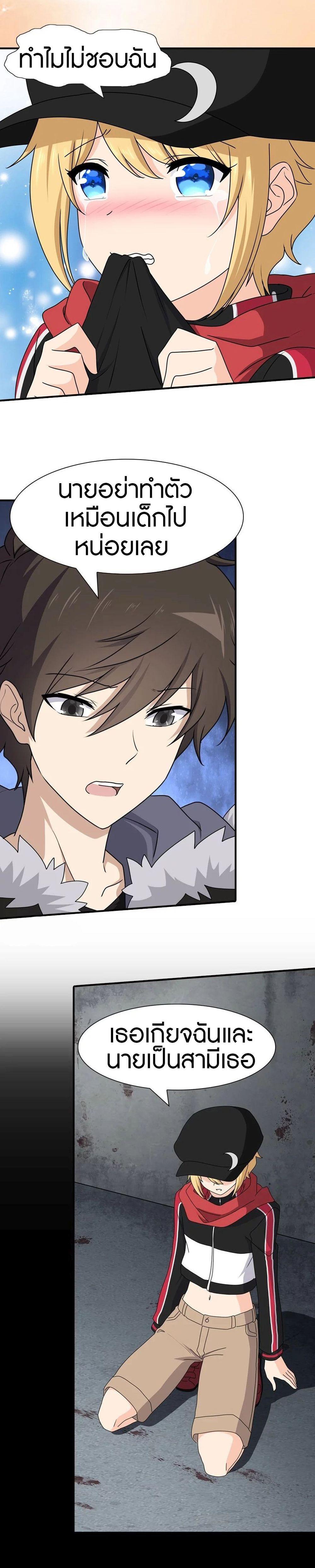 Manga-lc-com อ่านมังงะ อ่านการ์ตูน ออนไลน์ ฟรี My Girlfriend is a Zombie ตอนที่ 1 2 3 4 5 6 7 8 9 10 11 12 13 14 ฟรี ไม่มีโฆษณา Manga-lc - อ่าน มังงะ อ่าน การ์ตูน ออนไลน์ อ่านมังงะ ฟรี