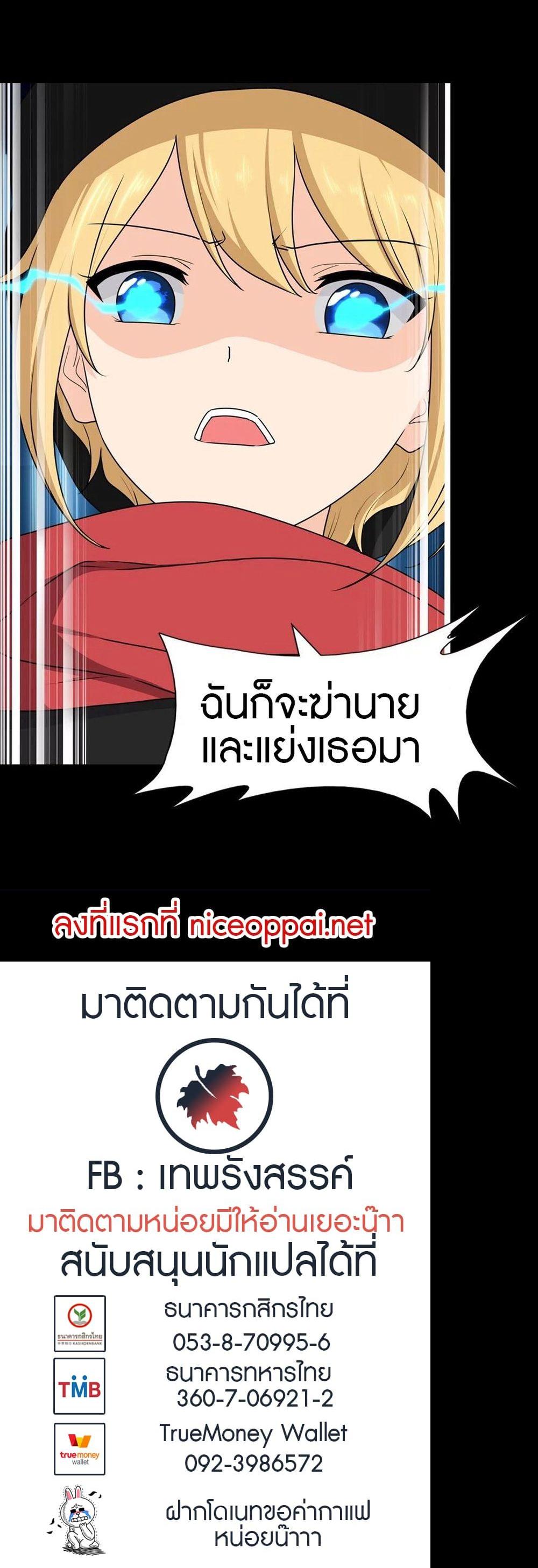 Manga-lc-com อ่านมังงะ อ่านการ์ตูน ออนไลน์ ฟรี My Girlfriend is a Zombie ตอนที่ 1 2 3 4 5 6 7 8 9 10 11 12 13 14 ฟรี ไม่มีโฆษณา Manga-lc - อ่าน มังงะ อ่าน การ์ตูน ออนไลน์ อ่านมังงะ ฟรี