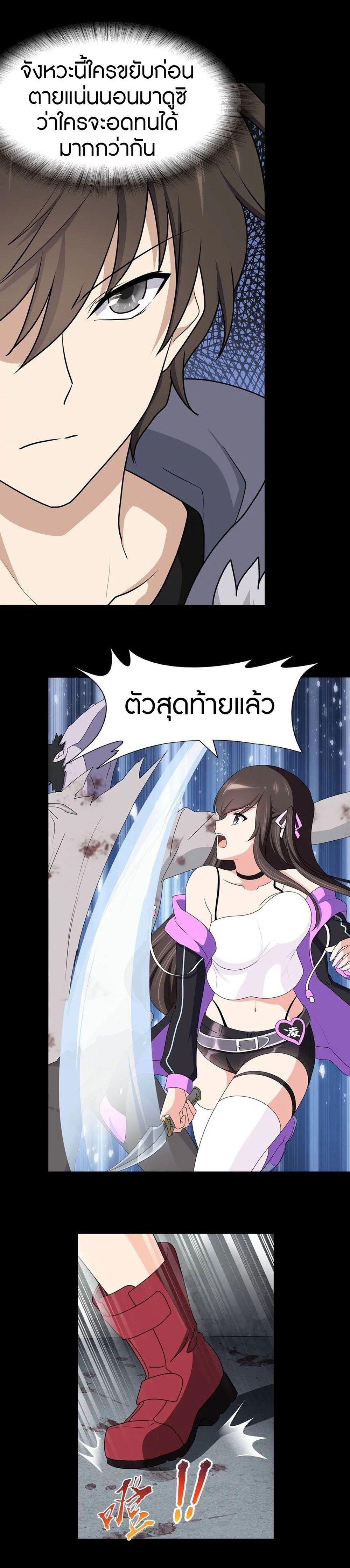 Manga-lc-com อ่านมังงะ อ่านการ์ตูน ออนไลน์ ฟรี My Girlfriend is a Zombie ตอนที่ 1 2 3 4 5 6 7 8 9 10 11 12 13 14 ฟรี ไม่มีโฆษณา Manga-lc - อ่าน มังงะ อ่าน การ์ตูน ออนไลน์ อ่านมังงะ ฟรี