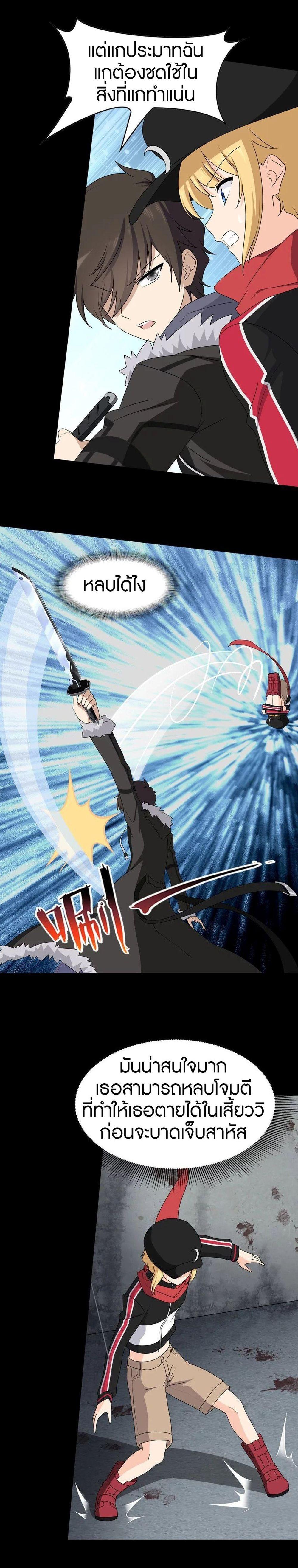 Manga-lc-com อ่านมังงะ อ่านการ์ตูน ออนไลน์ ฟรี My Girlfriend is a Zombie ตอนที่ 1 2 3 4 5 6 7 8 9 10 11 12 13 14 ฟรี ไม่มีโฆษณา Manga-lc - อ่าน มังงะ อ่าน การ์ตูน ออนไลน์ อ่านมังงะ ฟรี