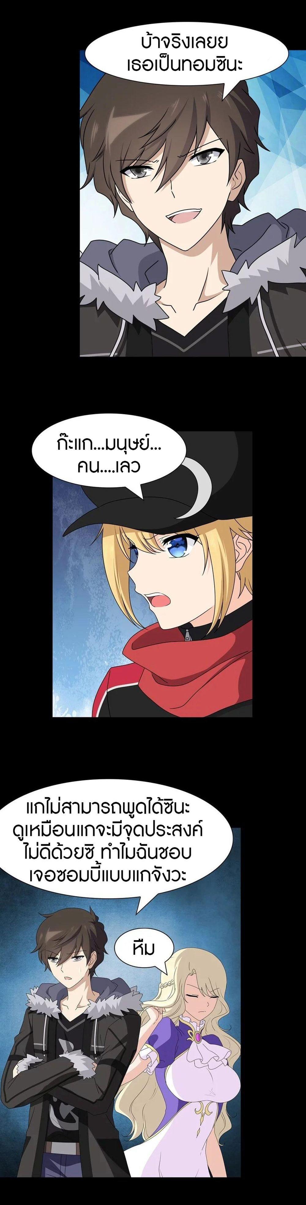 Manga-lc-com อ่านมังงะ อ่านการ์ตูน ออนไลน์ ฟรี My Girlfriend is a Zombie ตอนที่ 1 2 3 4 5 6 7 8 9 10 11 12 13 14 ฟรี ไม่มีโฆษณา Manga-lc - อ่าน มังงะ อ่าน การ์ตูน ออนไลน์ อ่านมังงะ ฟรี