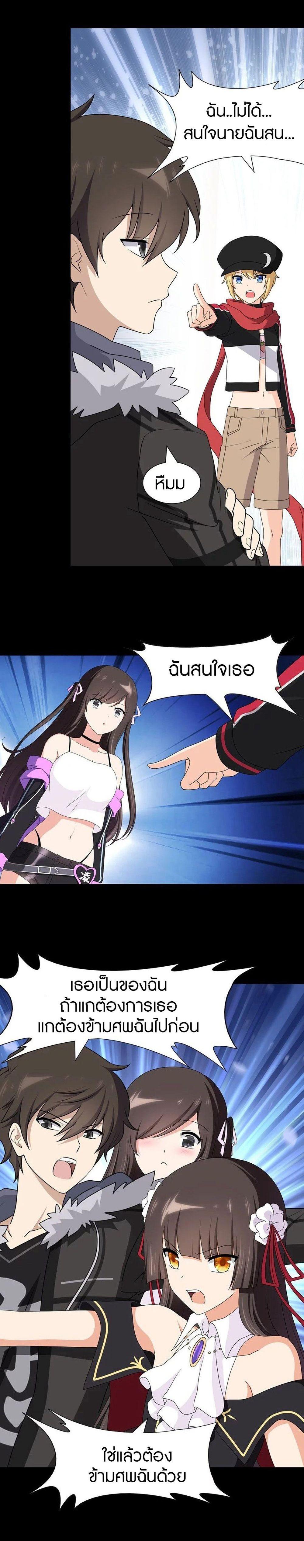 Manga-lc-com อ่านมังงะ อ่านการ์ตูน ออนไลน์ ฟรี My Girlfriend is a Zombie ตอนที่ 1 2 3 4 5 6 7 8 9 10 11 12 13 14 ฟรี ไม่มีโฆษณา Manga-lc - อ่าน มังงะ อ่าน การ์ตูน ออนไลน์ อ่านมังงะ ฟรี