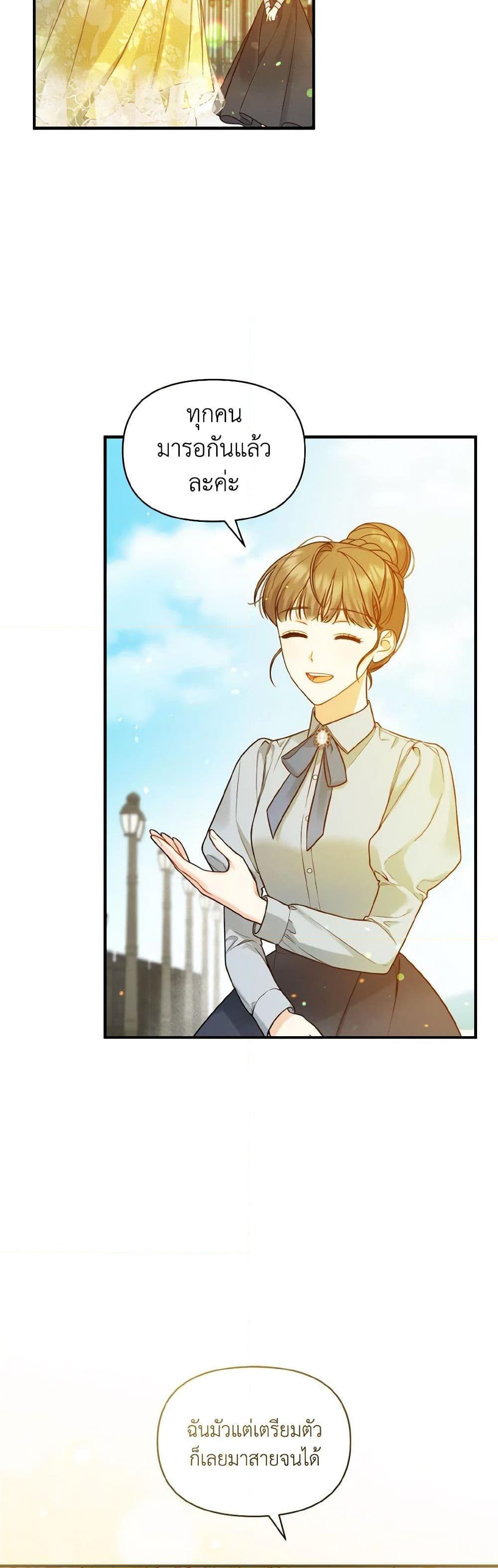 Manga-lc-com อ่านมังงะ อ่านการ์ตูน ออนไลน์ ฟรี I Became The Younger Sister Of A Regretful Obsessive Male Lead ตอนที่ 1 2 3 4 5 6 7 8 9 10 11 12 13 14 ฟรี ไม่มีโฆษณา Manga-lc - อ่าน มังงะ อ่าน การ์ตูน ออนไลน์ อ่านมังงะ ฟรี