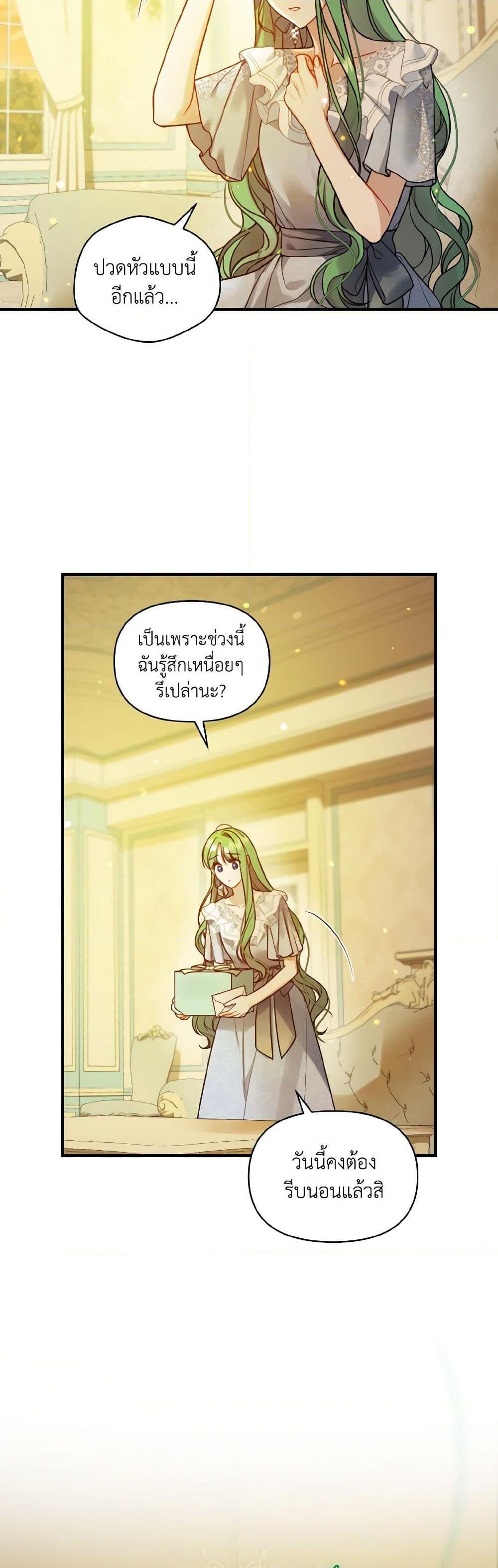 Manga-lc-com อ่านมังงะ อ่านการ์ตูน ออนไลน์ ฟรี I Became The Younger Sister Of A Regretful Obsessive Male Lead ตอนที่ 1 2 3 4 5 6 7 8 9 10 11 12 13 14 ฟรี ไม่มีโฆษณา Manga-lc - อ่าน มังงะ อ่าน การ์ตูน ออนไลน์ อ่านมังงะ ฟรี