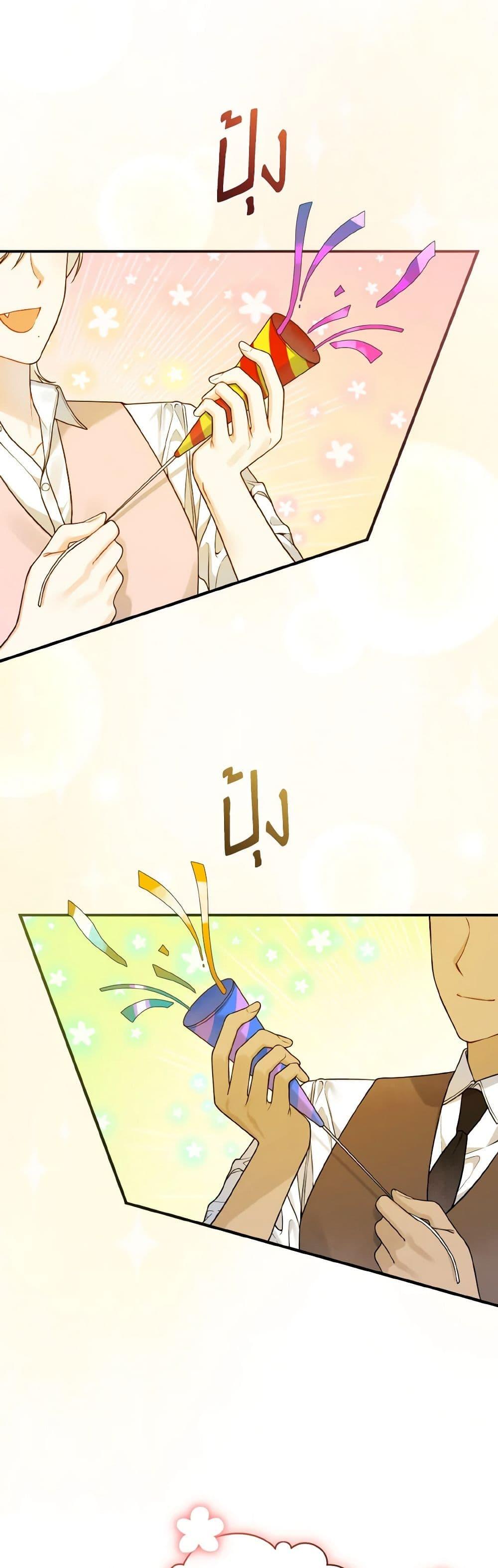 Manga-lc-com อ่านมังงะ อ่านการ์ตูน ออนไลน์ ฟรี I Became The Younger Sister Of A Regretful Obsessive Male Lead ตอนที่ 1 2 3 4 5 6 7 8 9 10 11 12 13 14 ฟรี ไม่มีโฆษณา Manga-lc - อ่าน มังงะ อ่าน การ์ตูน ออนไลน์ อ่านมังงะ ฟรี