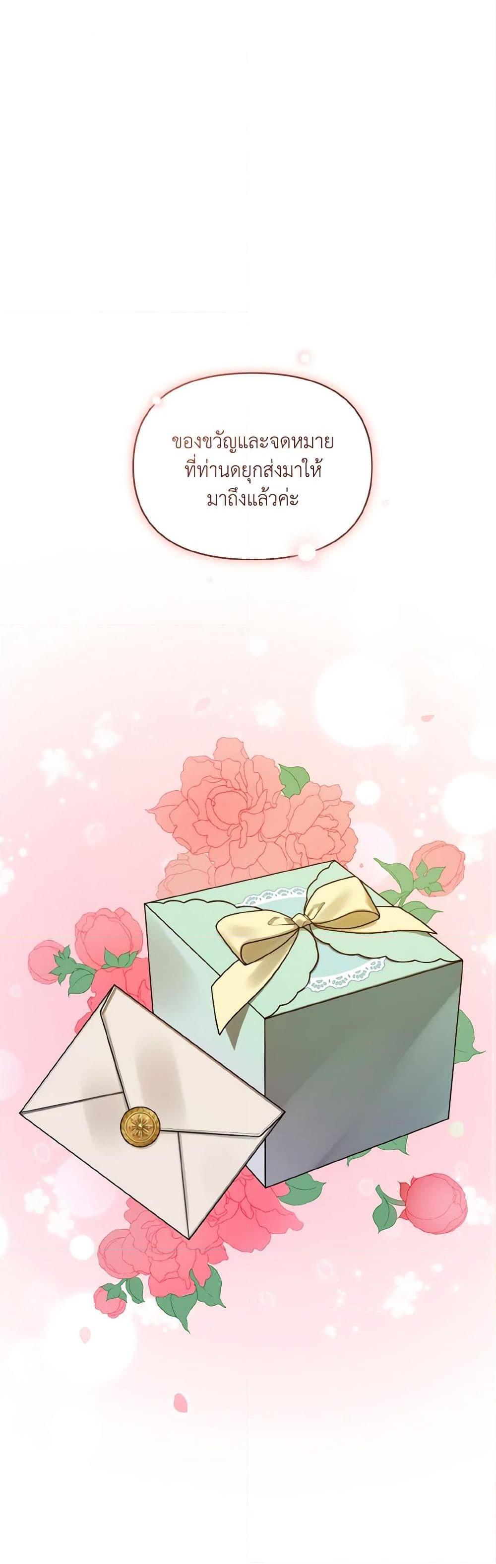 Manga-lc-com อ่านมังงะ อ่านการ์ตูน ออนไลน์ ฟรี I Became The Younger Sister Of A Regretful Obsessive Male Lead ตอนที่ 1 2 3 4 5 6 7 8 9 10 11 12 13 14 ฟรี ไม่มีโฆษณา Manga-lc - อ่าน มังงะ อ่าน การ์ตูน ออนไลน์ อ่านมังงะ ฟรี