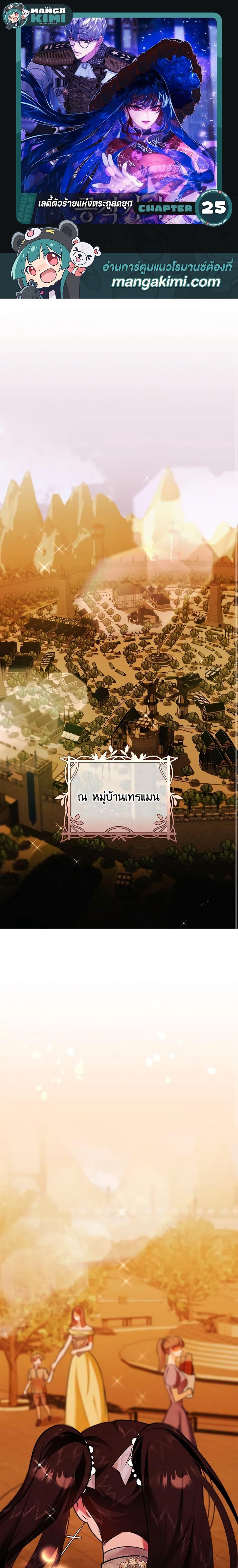 Manga-lc-com อ่านมังงะ อ่านการ์ตูน ออนไลน์ ฟรี The Lady’s Dark Secret ตอนที่ 1 2 3 4 5 6 7 8 9 10 11 12 13 14 ฟรี ไม่มีโฆษณา Manga-lc - อ่าน มังงะ อ่าน การ์ตูน ออนไลน์ อ่านมังงะ ฟรี