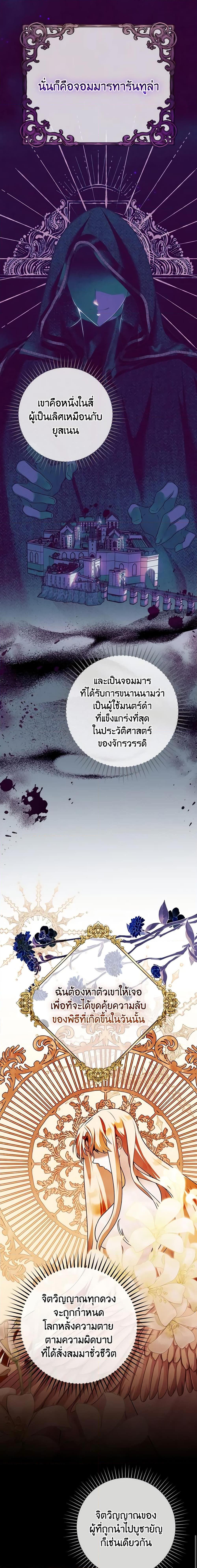 Manga-lc-com อ่านมังงะ อ่านการ์ตูน ออนไลน์ ฟรี The Lady’s Dark Secret ตอนที่ 1 2 3 4 5 6 7 8 9 10 11 12 13 14 ฟรี ไม่มีโฆษณา Manga-lc - อ่าน มังงะ อ่าน การ์ตูน ออนไลน์ อ่านมังงะ ฟรี