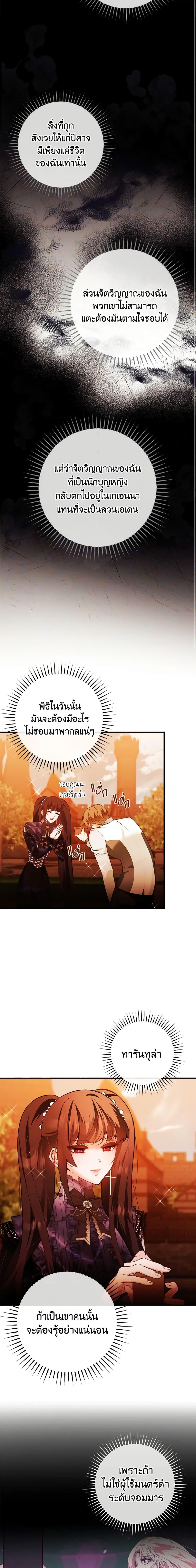 Manga-lc-com อ่านมังงะ อ่านการ์ตูน ออนไลน์ ฟรี The Lady’s Dark Secret ตอนที่ 1 2 3 4 5 6 7 8 9 10 11 12 13 14 ฟรี ไม่มีโฆษณา Manga-lc - อ่าน มังงะ อ่าน การ์ตูน ออนไลน์ อ่านมังงะ ฟรี