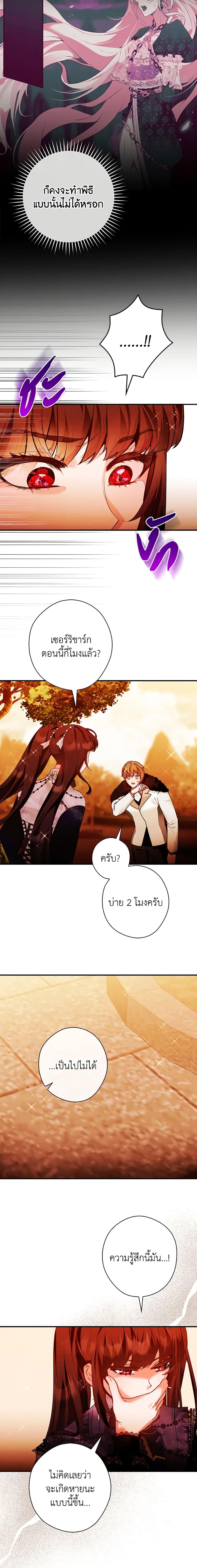 Manga-lc-com อ่านมังงะ อ่านการ์ตูน ออนไลน์ ฟรี The Lady’s Dark Secret ตอนที่ 1 2 3 4 5 6 7 8 9 10 11 12 13 14 ฟรี ไม่มีโฆษณา Manga-lc - อ่าน มังงะ อ่าน การ์ตูน ออนไลน์ อ่านมังงะ ฟรี