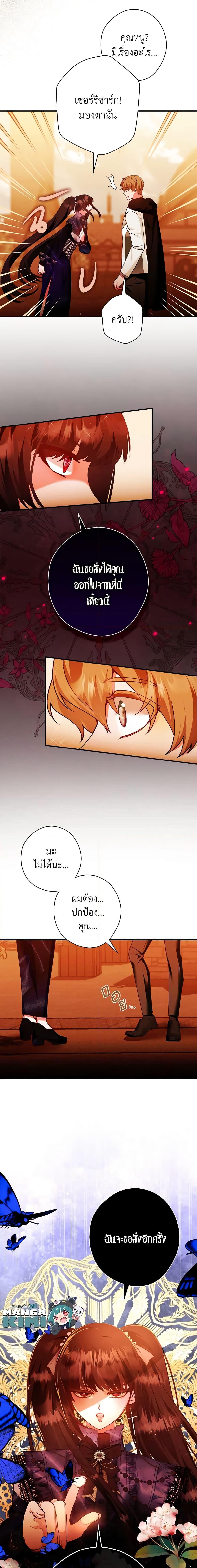 Manga-lc-com อ่านมังงะ อ่านการ์ตูน ออนไลน์ ฟรี The Lady’s Dark Secret ตอนที่ 1 2 3 4 5 6 7 8 9 10 11 12 13 14 ฟรี ไม่มีโฆษณา Manga-lc - อ่าน มังงะ อ่าน การ์ตูน ออนไลน์ อ่านมังงะ ฟรี