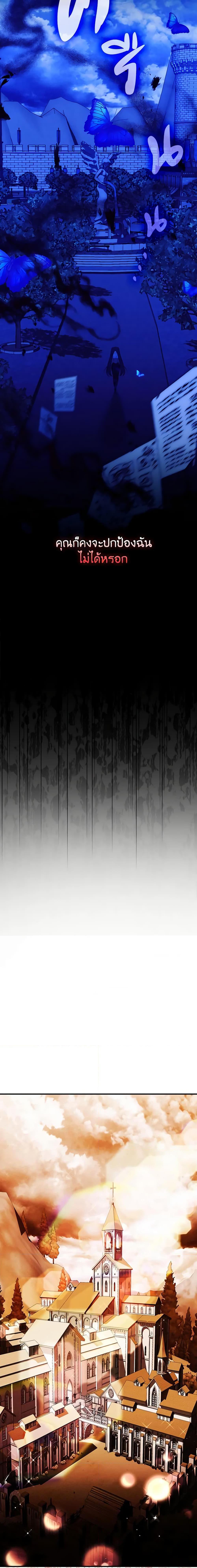 Manga-lc-com อ่านมังงะ อ่านการ์ตูน ออนไลน์ ฟรี The Lady’s Dark Secret ตอนที่ 1 2 3 4 5 6 7 8 9 10 11 12 13 14 ฟรี ไม่มีโฆษณา Manga-lc - อ่าน มังงะ อ่าน การ์ตูน ออนไลน์ อ่านมังงะ ฟรี